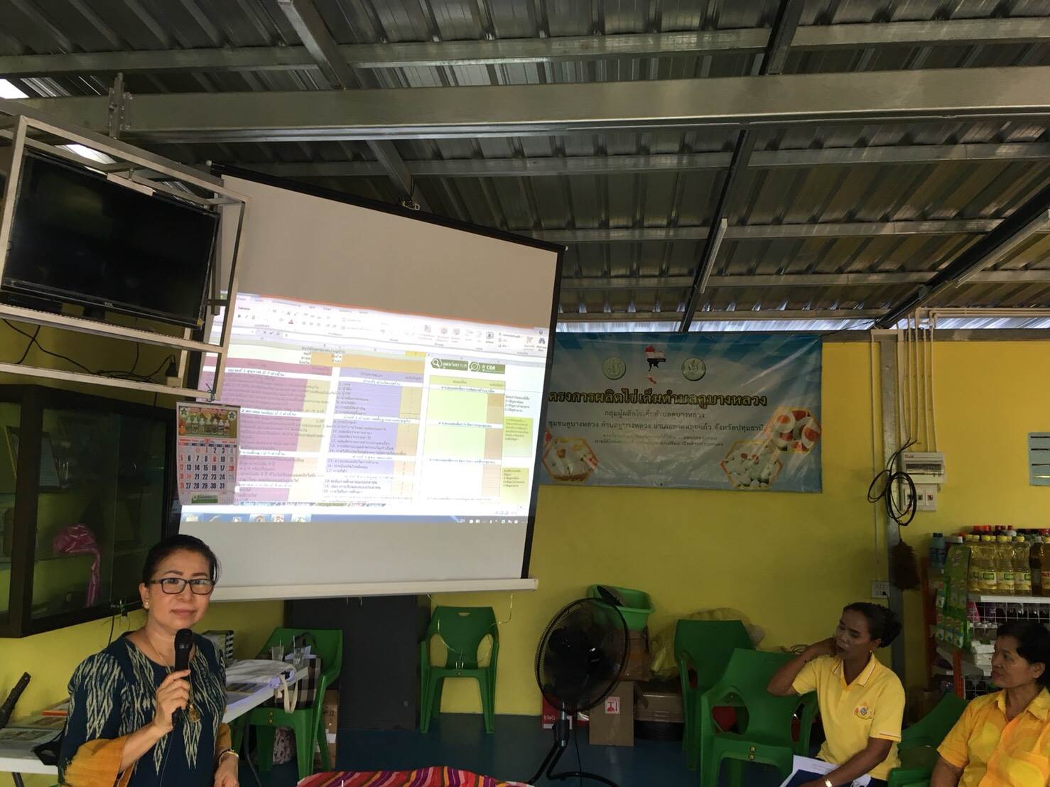 @ปทุมธานี “สพจ.ปทุมธานี ดำเนินการโครงการประกวดหมู่บ้านสารสนเทศชุมชนดีเด่นเพื่อพัฒนาเศรษฐกิจและคุณภาพชีวิต”