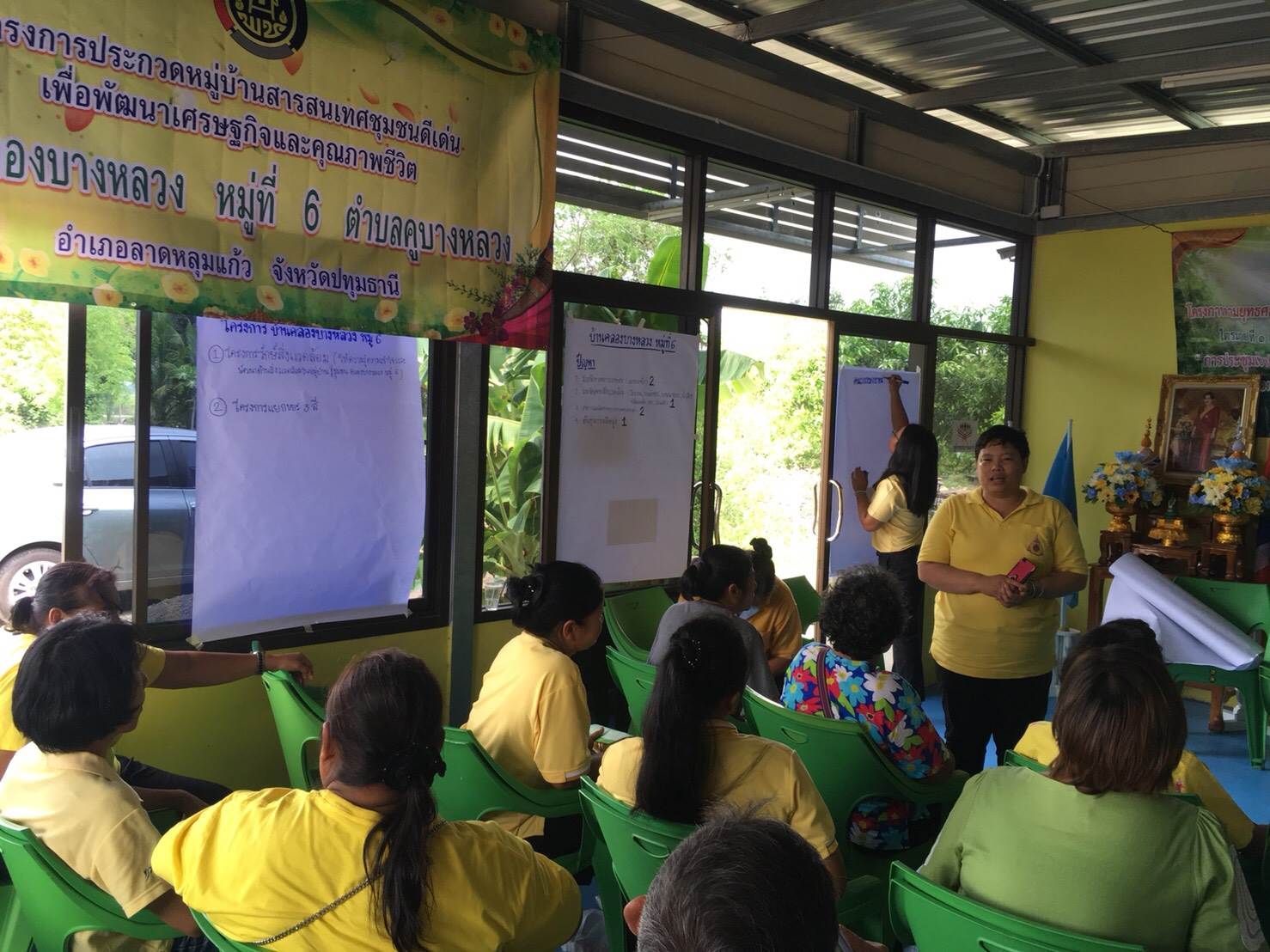 @ปทุมธานี “สพจ.ปทุมธานี ดำเนินการโครงการประกวดหมู่บ้านสารสนเทศชุมชนดีเด่นเพื่อพัฒนาเศรษฐกิจและคุณภาพชีวิต”