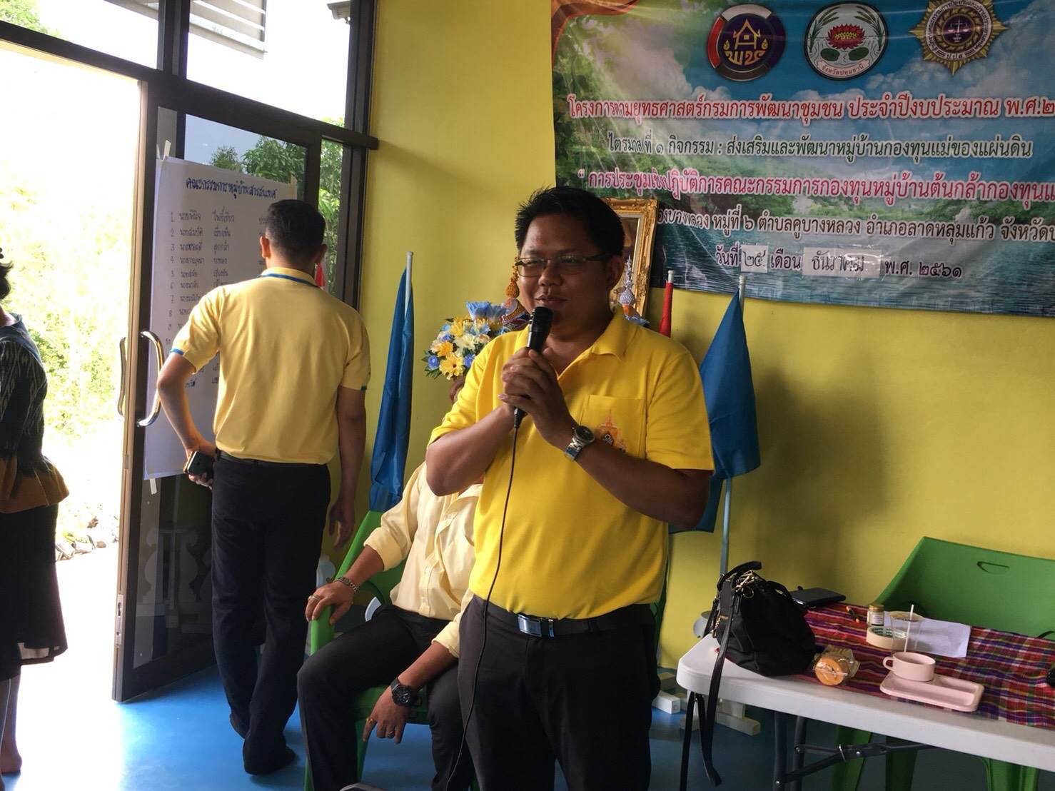 @ปทุมธานี “สพจ.ปทุมธานี ดำเนินการโครงการประกวดหมู่บ้านสารสนเทศชุมชนดีเด่นเพื่อพัฒนาเศรษฐกิจและคุณภาพชีวิต”
