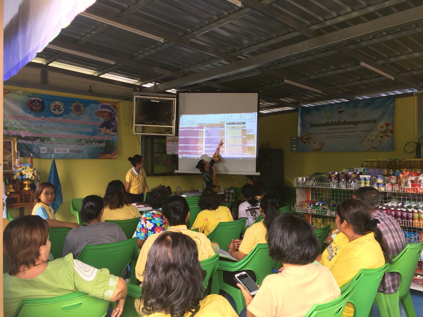 @ปทุมธานี “สพจ.ปทุมธานี ดำเนินโครงการจัดทำสารสนเทศตำบลต้นแบบเพื่อการพัฒนาคุณภาพชีวิต ต.คูบางหลวง”