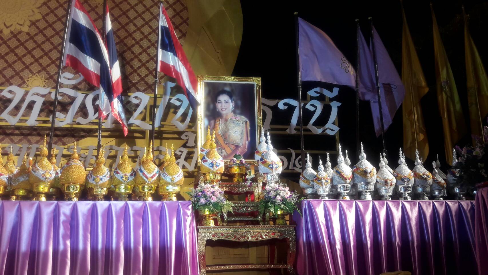 @ปทุมธานี “ผู้ว่าฯปทุมธานี นำชาวจังหวัดปทุมธานี ร่วมจุดเทียนถวายพระพรชัยมงคล เนื่องในโอกาสวันเฉลิมพระชนมพรรษา สมเด็จพระนางเจ้าฯ พระบรมราชินี “