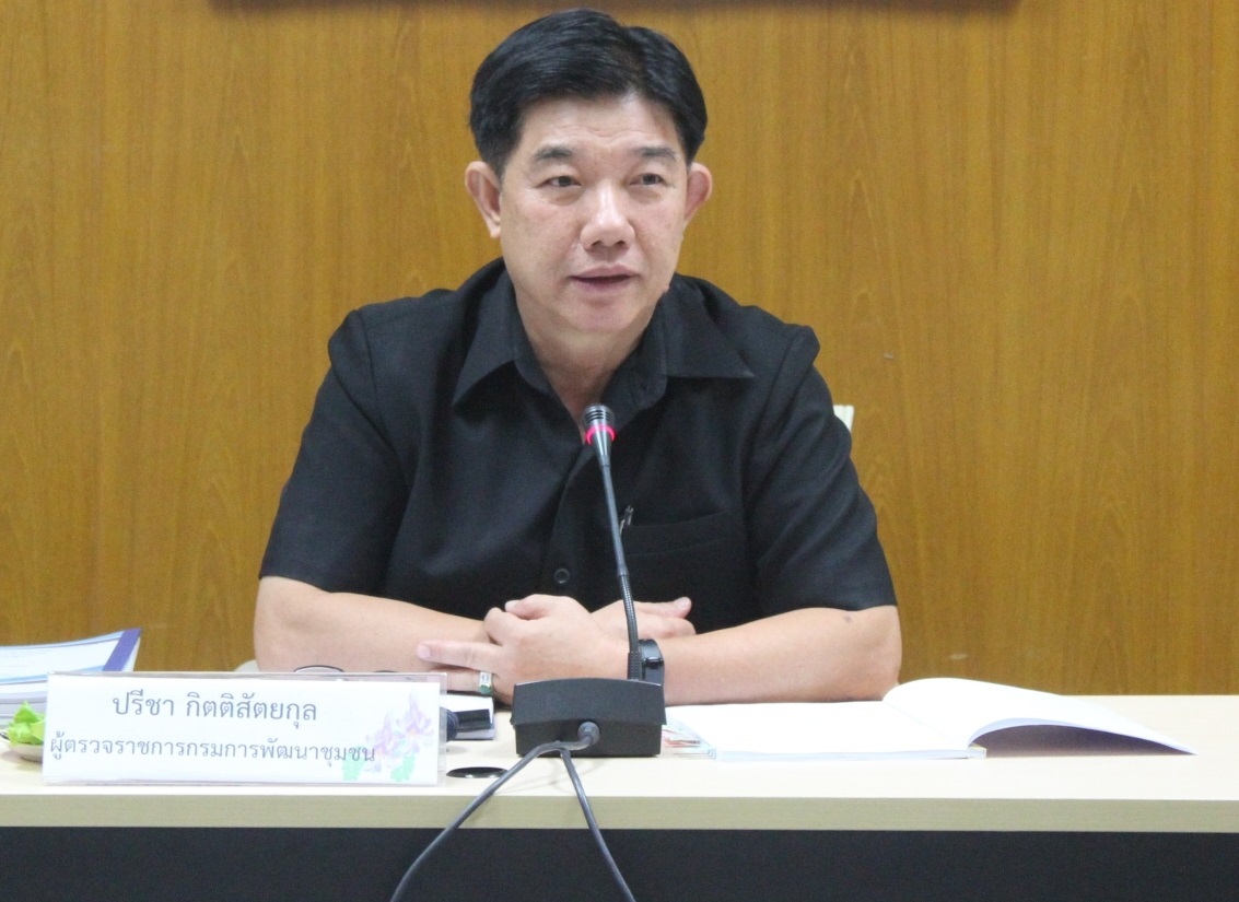 @ปทุมธานี ““ผู้ตรวจราชการกรมการพัฒนาชุมชน พร้อมคณะ ตรวจติดตามการดำเนินงานและพิจารณาคัดเลือกข้าราชการดีเด่นและหน่วยงานพัฒนาชุมชนใสสะอาด ประจำปี 2562”