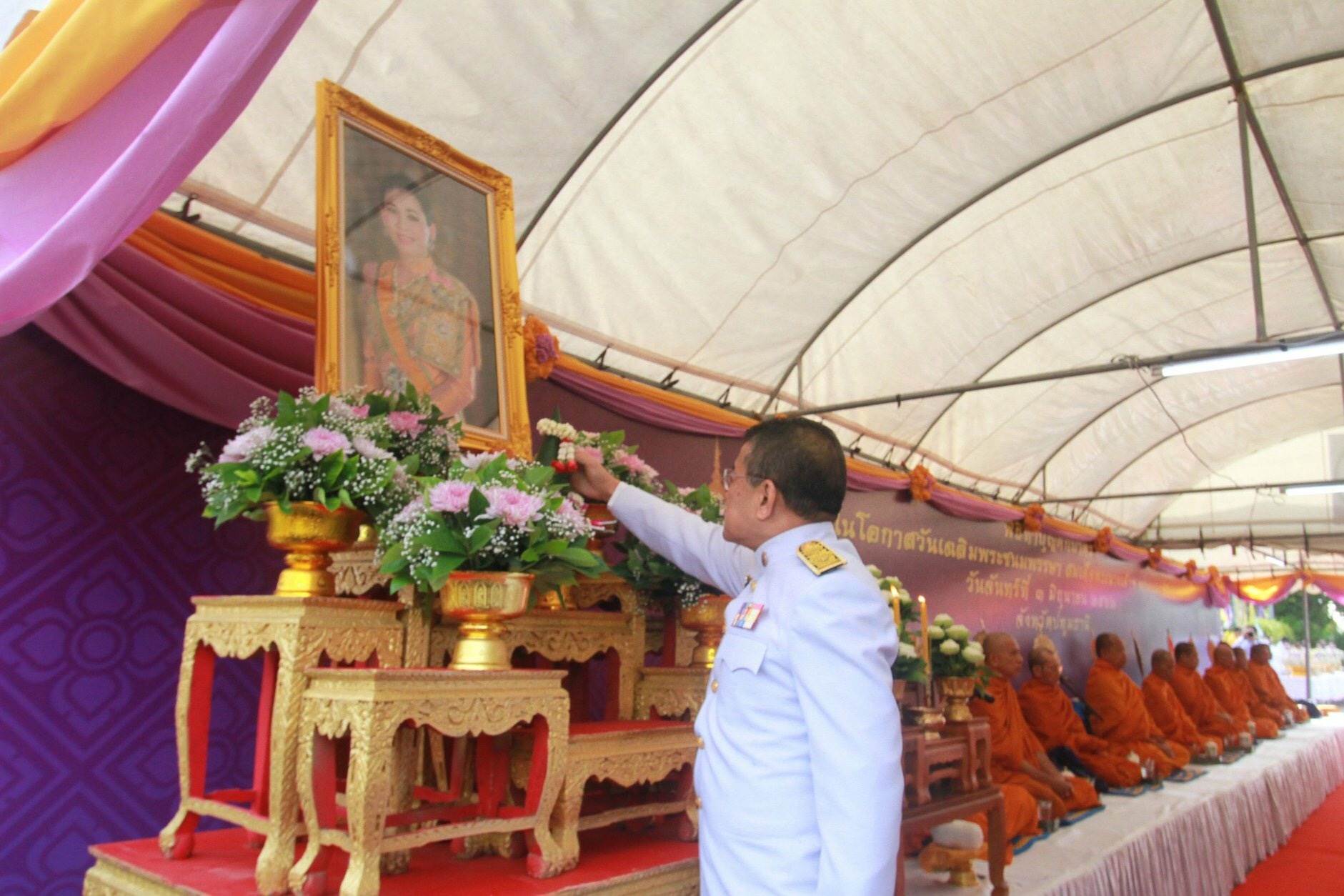 @ปทุมธานี “ผู้ว่าราชการจังหวัดปทุมธานี นำข้าราชการและประชาชน พิธีทำบุญตักบาตรถวายพระราชกุศล  และพิธีลงนามถวายพระพรชัยมงคล เนื่องในโอกาสเฉลิมพระชนมพรรษาสมเด็จพระนางเจ้าฯ พระบรมราชินี”
