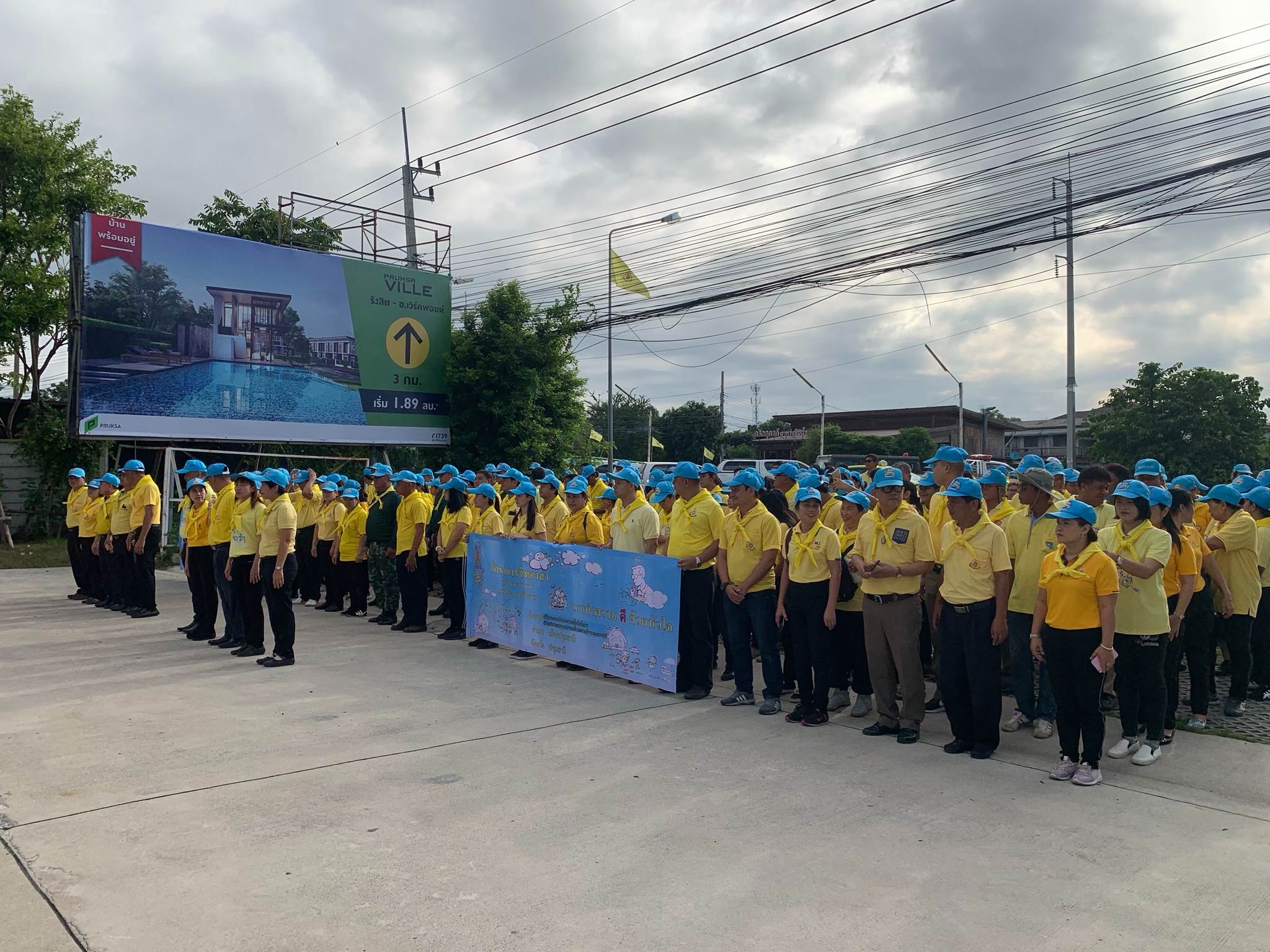 @ปทุมธานี “จังหวัดปทุมธานี ดำเนินกิจกรรมจิตอาสาพัฒนาคลองเปรมประชากร เนื่องในโอกาสวันเฉลิมพระชนมพรรษาสมเด็จพระนางเจ้าฯ พระบรมราชินี ประจำปีพุทธศักราช  2562”
