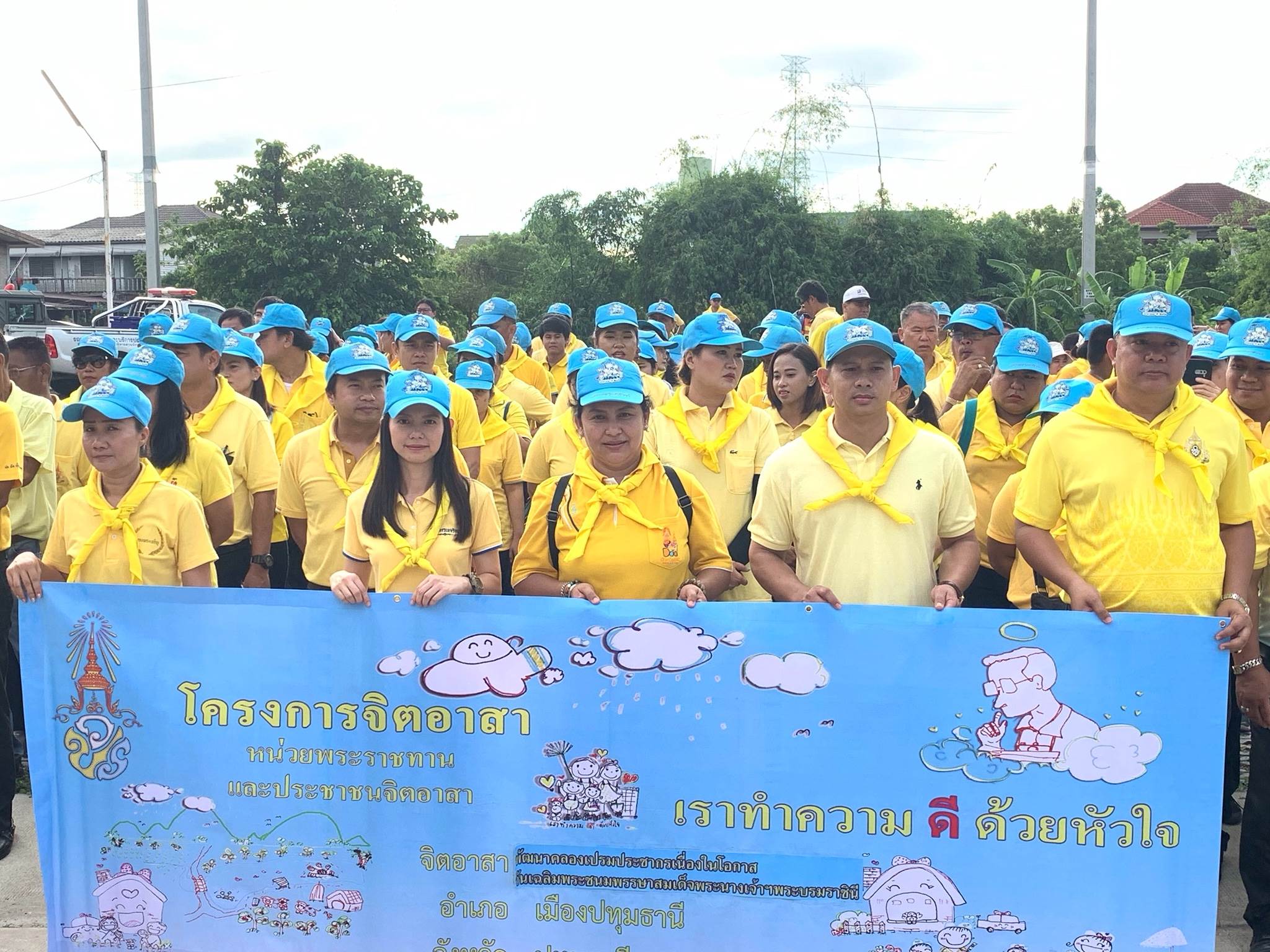 @ปทุมธานี “จังหวัดปทุมธานี ดำเนินกิจกรรมจิตอาสาพัฒนาคลองเปรมประชากร เนื่องในโอกาสวันเฉลิมพระชนมพรรษาสมเด็จพระนางเจ้าฯ พระบรมราชินี ประจำปีพุทธศักราช  2562”