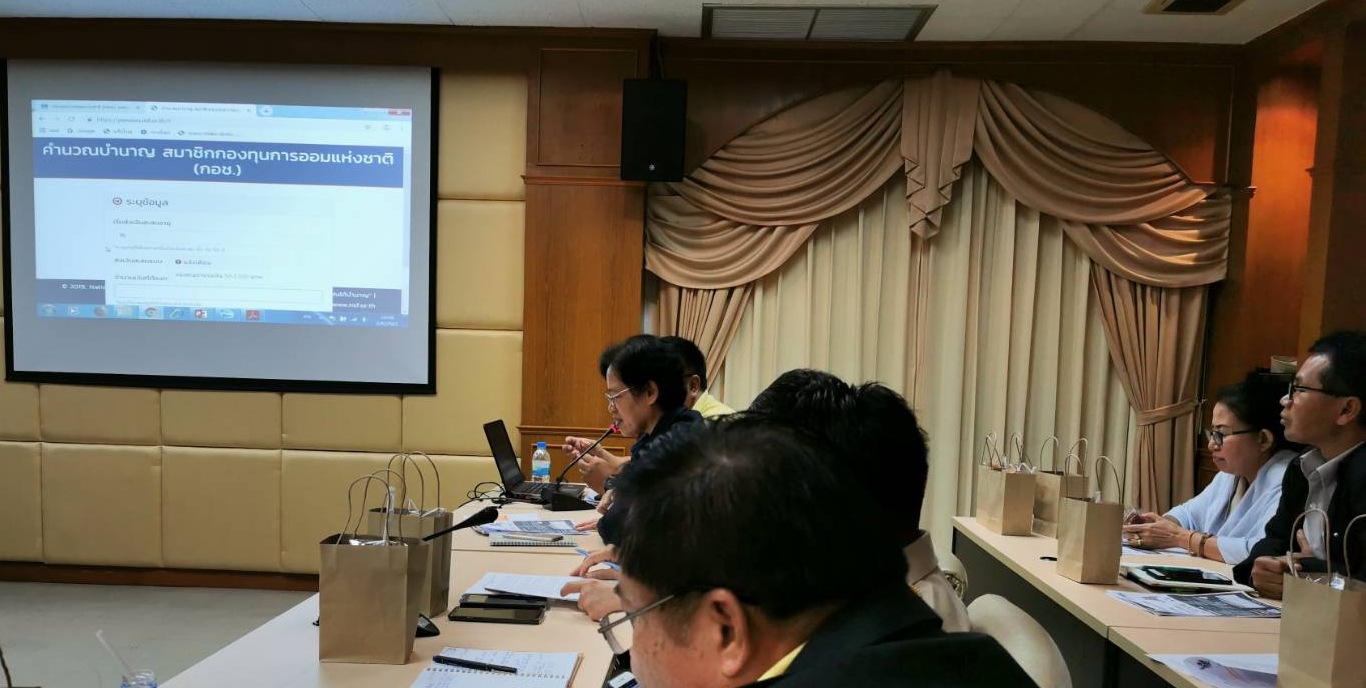@ ปทุมธานี “การขับเคลื่อนการดำเนินการกองทุนการออมแห่งชาติ(กอช.) ในระดับจังหวัดปทุมธานี”