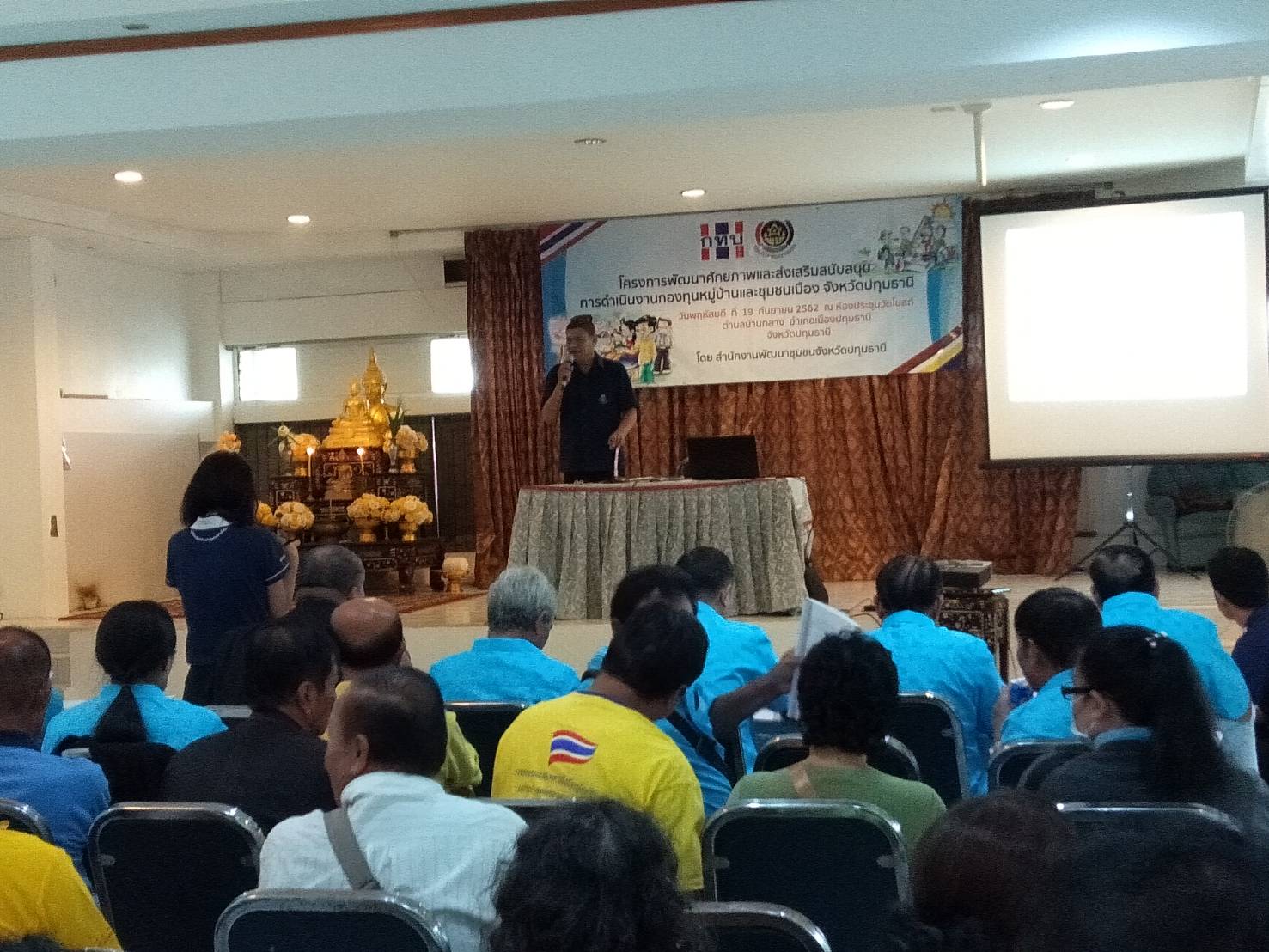 @ปทุมธานี ถิ่นบัวหลวง@ “ครงการพัฒนาศักยภาพและส่งเสริมการดำเนินงานกองทุนหมู่บ้านและชุมชนเมือง จังหวัดปทุมธานี”