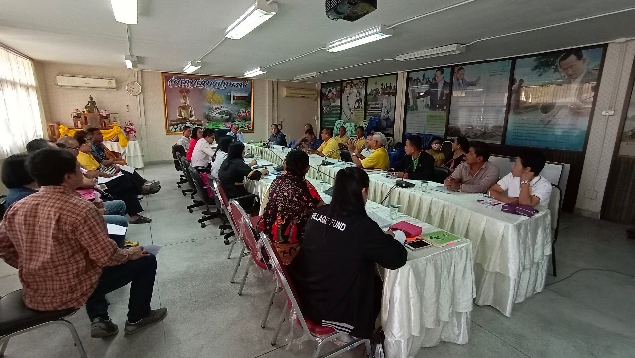 @ปทุมธานี ถิ่นบัวหลวง@”ประชุมคณะอนุกรรมการสนับสนุนและติดตามการดำเนินงานกองทุนหมู่บ้านและชุมชนเมือง อำเภอเมืองปทุมธาน”