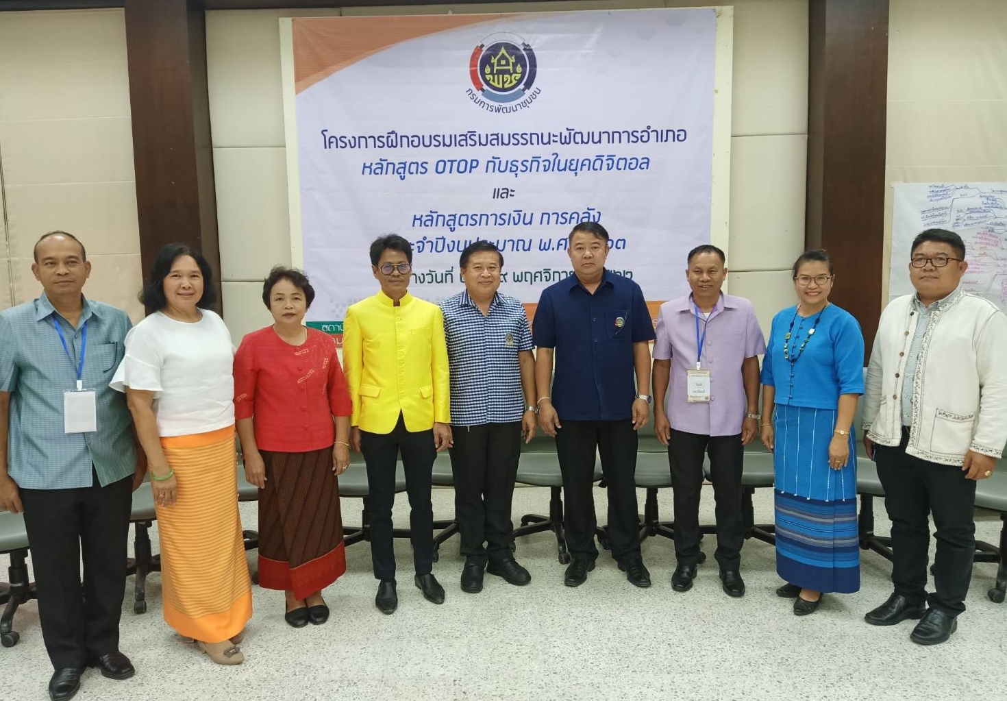 @ปทุมธานี ถิ่นบัวหลวง””การตรวจสอบ กลั่นกรองขอบเขตของงาน ร่าง TOR (Terms of Reterence)” ระหว่างวันที่ ๒๙ พย., ๒๐ ธค.๒๕๖๒”