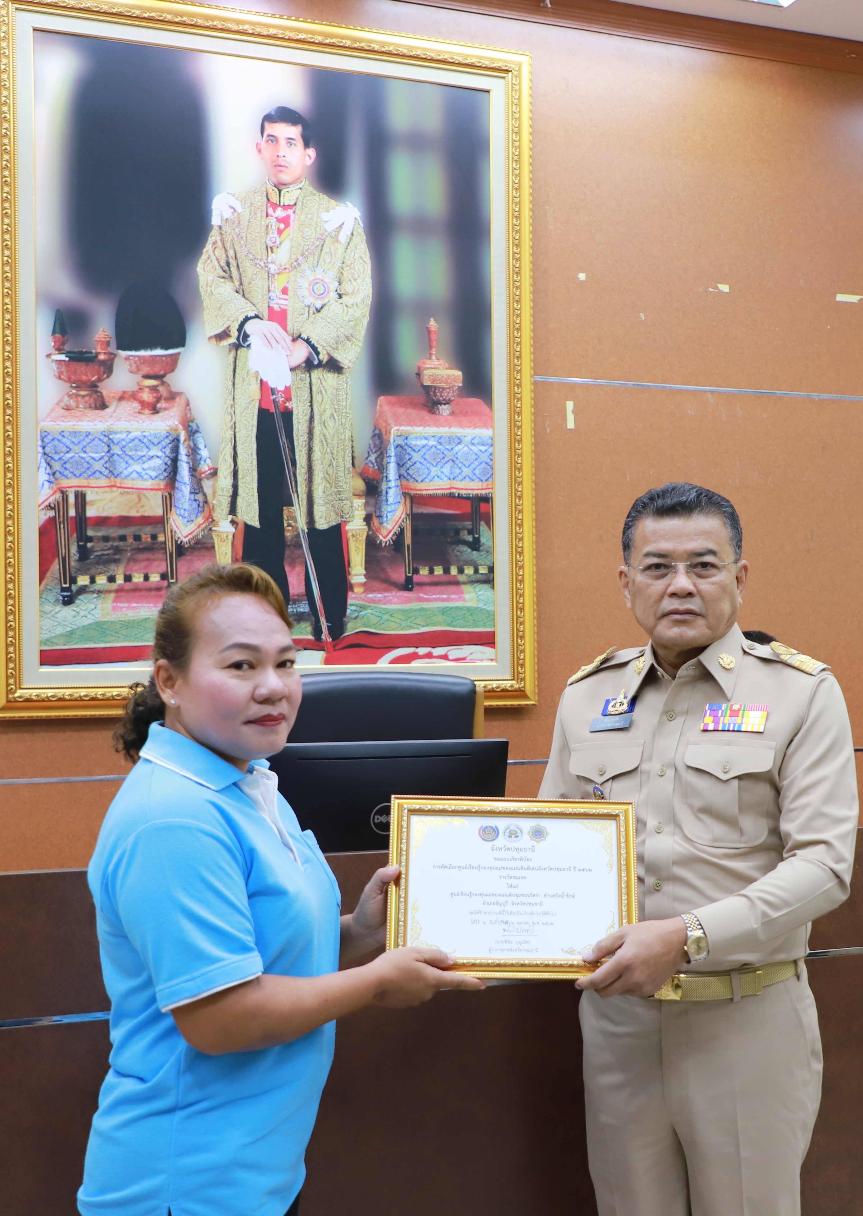 “@ปทุมธานี ถิ่นบัวหลวง”ประชุมกรมการจังหวัดปทุมธานี ประจำเดือน พย.๒๕๖๒ พร้อมมอบโล่และรางวัล”ศูนย์เรียนรู้กองทุนแม่ดีเด่นจังหวัดปทุมธานีประจำปี ๒๕๖๒”