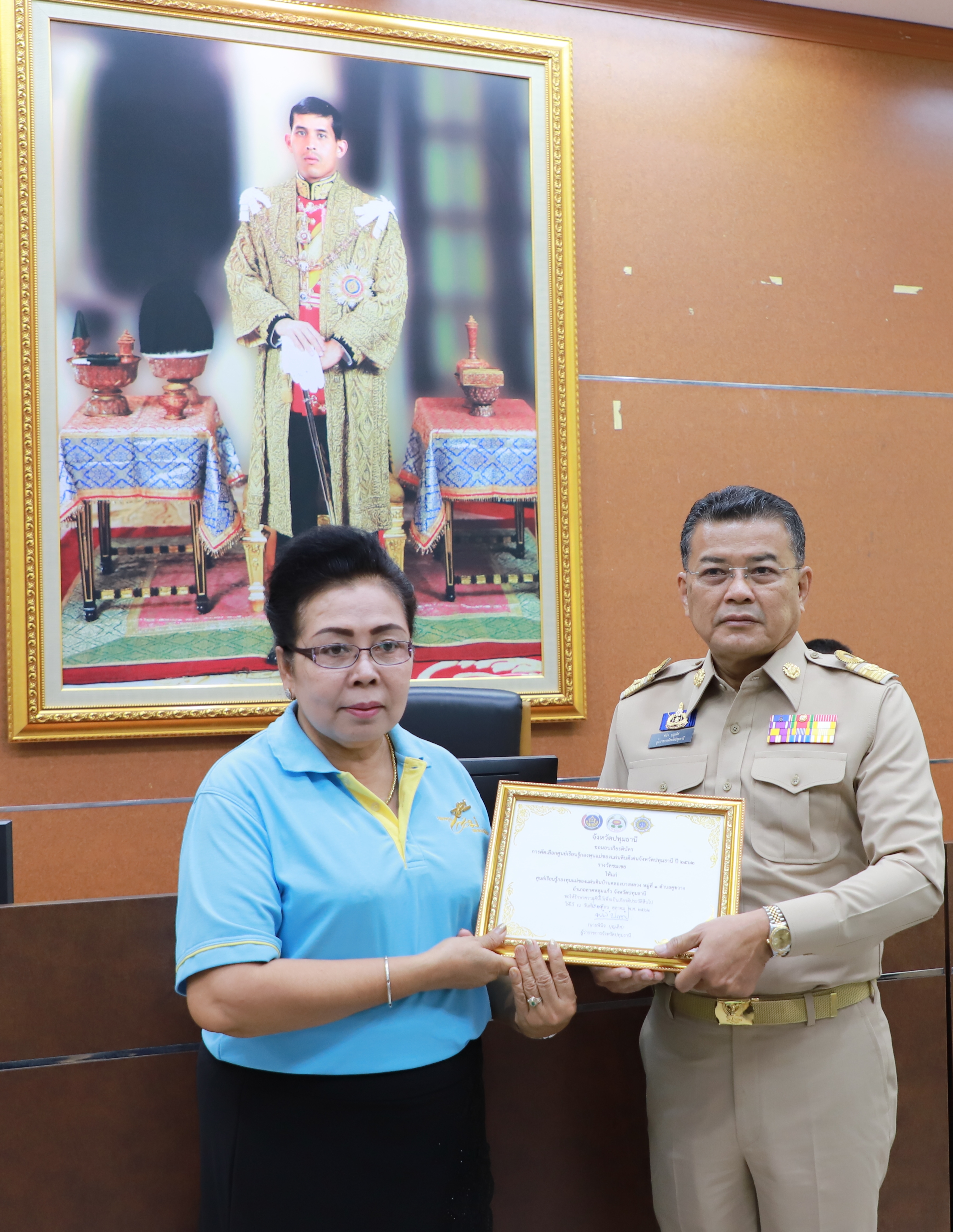 “@ปทุมธานี ถิ่นบัวหลวง”ประชุมกรมการจังหวัดปทุมธานี ประจำเดือน พย.๒๕๖๒ พร้อมมอบโล่และรางวัล”ศูนย์เรียนรู้กองทุนแม่ดีเด่นจังหวัดปทุมธานีประจำปี ๒๕๖๒”