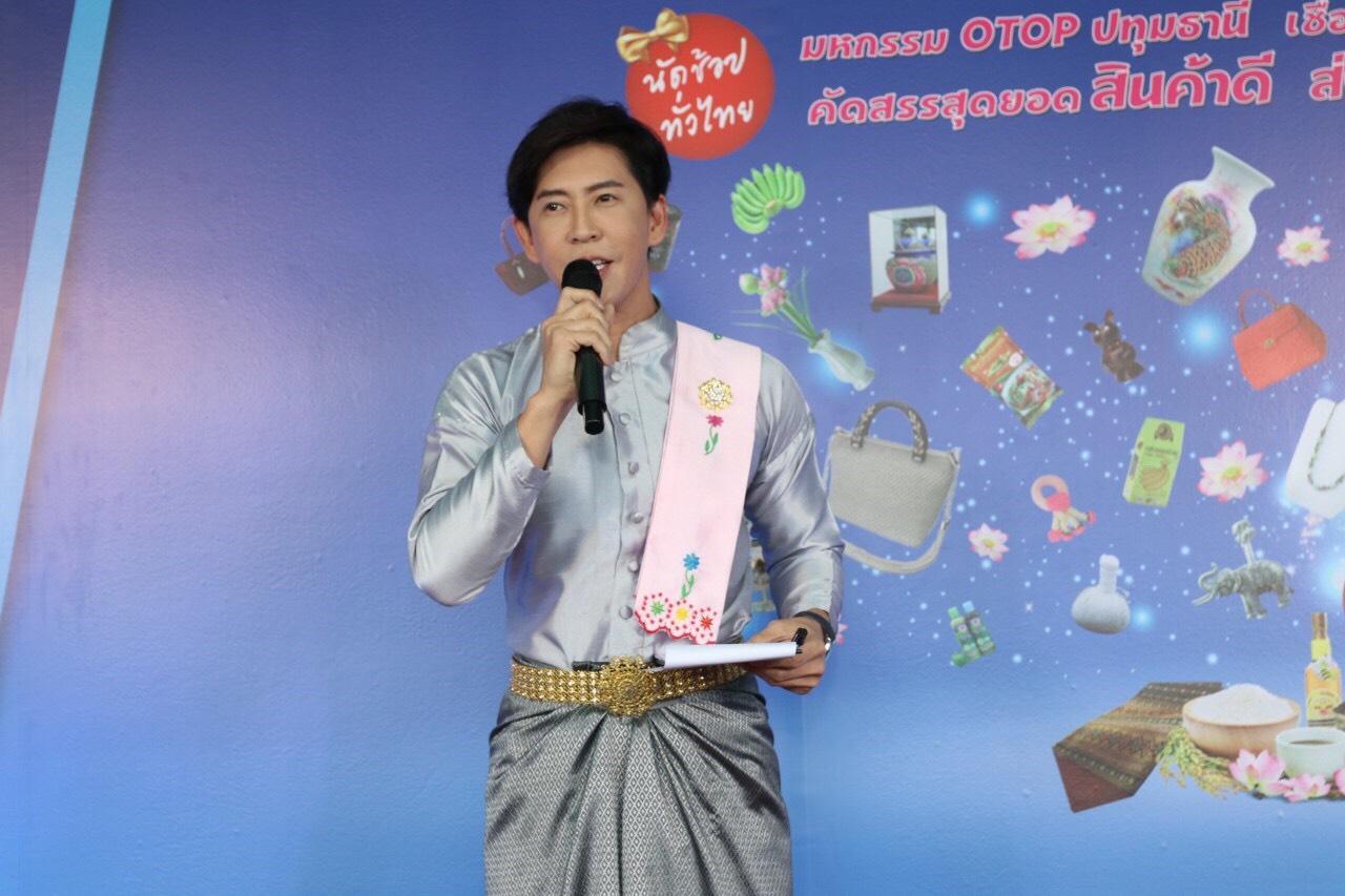 @ปทุมธานี ถิ่นบัวหลวง@”แถลงข่าวปทุมธานี แฟร์ ๒๕๖๒”