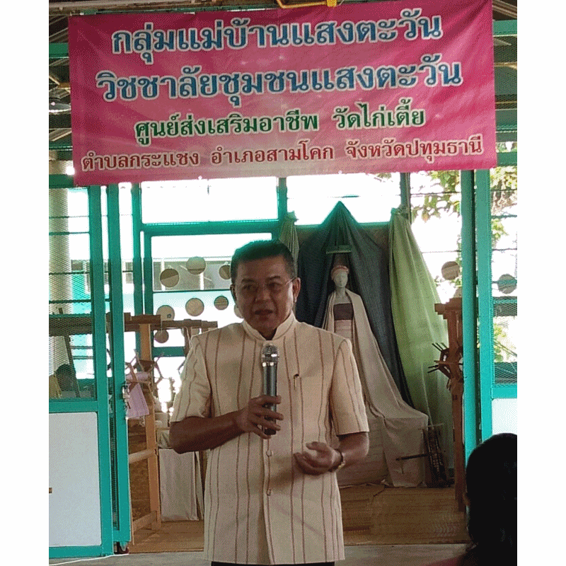 “@ปทุมธานี ถิ่นบัวหลวง”เยี่ยมกลุ่มผลิตผ้าไทยประจำจังหวัดปทุมธานี “ผ้าใยกล้วยบัวหลวง”