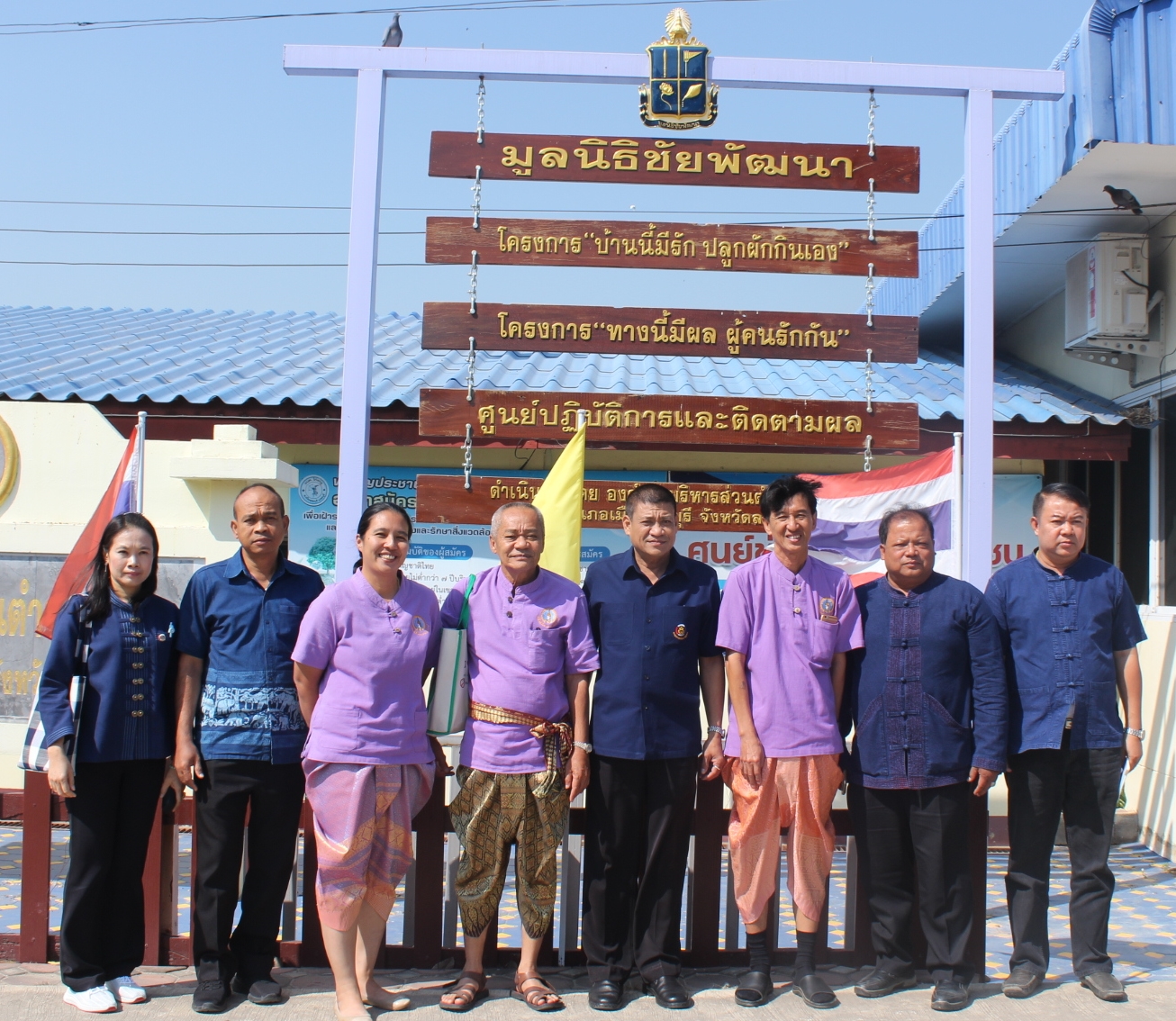 “@ปทุมธานี ถิ่นบัวหลวง”ศึกษาดูงานความสำเร็จการพัฒนาหมู่บ้าน/ตำบล ด้วยการน้อมนำศาสตร์พระราชา และหลักปรัชญาของเศรษฐกิจพอเพียงตามแนวทาง “โก่งธนูโมเดล” จ.ลพบุรี”