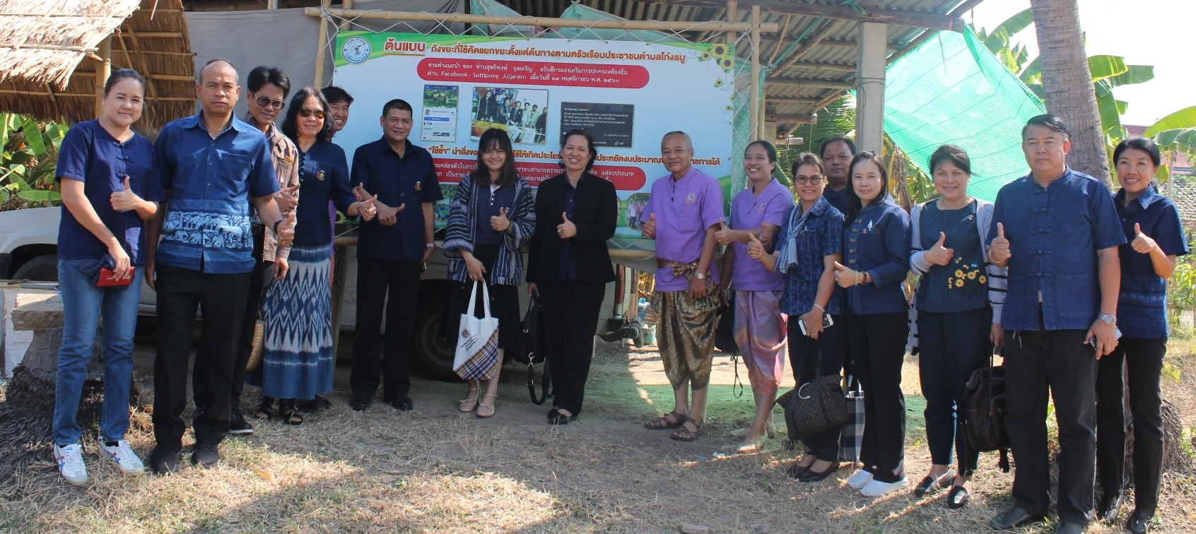 “@ปทุมธานี ถิ่นบัวหลวง”ศึกษาดูงานความสำเร็จการพัฒนาหมู่บ้าน/ตำบล ด้วยการน้อมนำศาสตร์พระราชา และหลักปรัชญาของเศรษฐกิจพอเพียงตามแนวทาง “โก่งธนูโมเดล” จ.ลพบุรี”