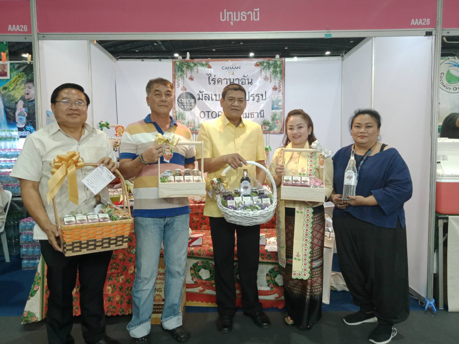 “@ปทุมธานี ถิ่นบัวหลวง”ร่วมกิจกรรมพิธีเปิดงาน Otop city 2019”