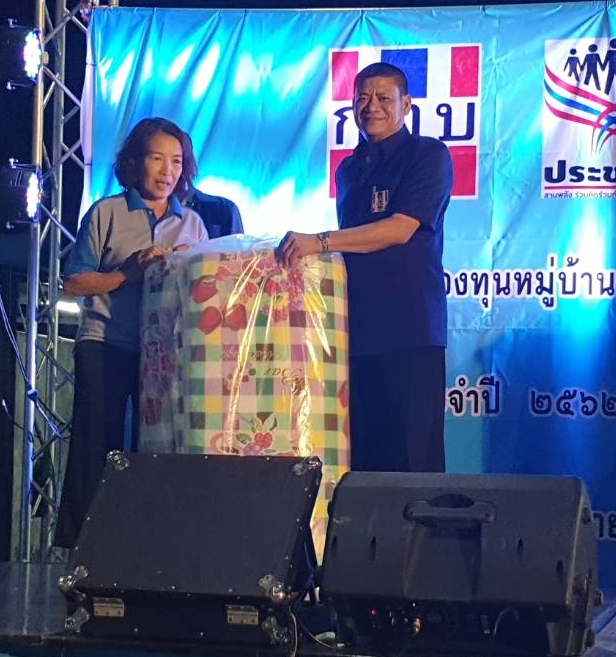 @ปทุมธานี ถิ่นบัวหลวง”เปิดงานสานสัมพันธ์เครือข่าย กทบ.เทศบาลคลองหลวง”