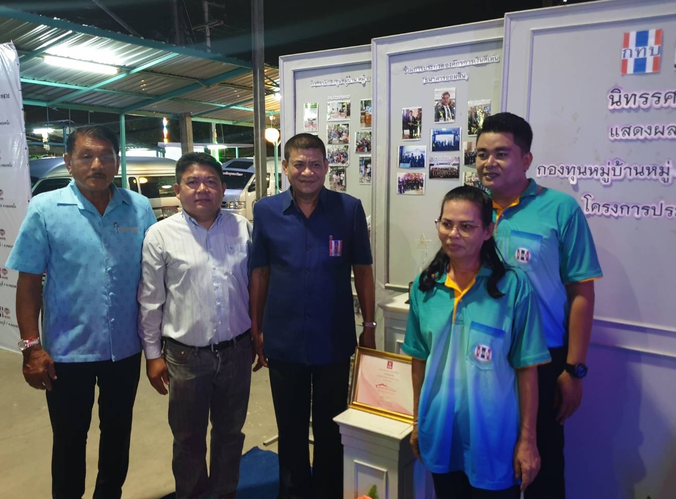 @ปทุมธานี ถิ่นบัวหลวง”เปิดงานสานสัมพันธ์เครือข่าย กทบ.เทศบาลคลองหลวง”