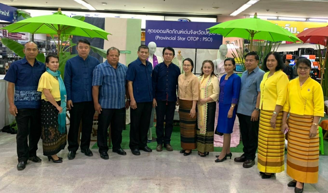 “@ปทุมธานี ถิ่นบัวหลวง”เปิดงานปทุมธานี แฟร์ ๒๕๖๒ ครั้งที่ ๔”