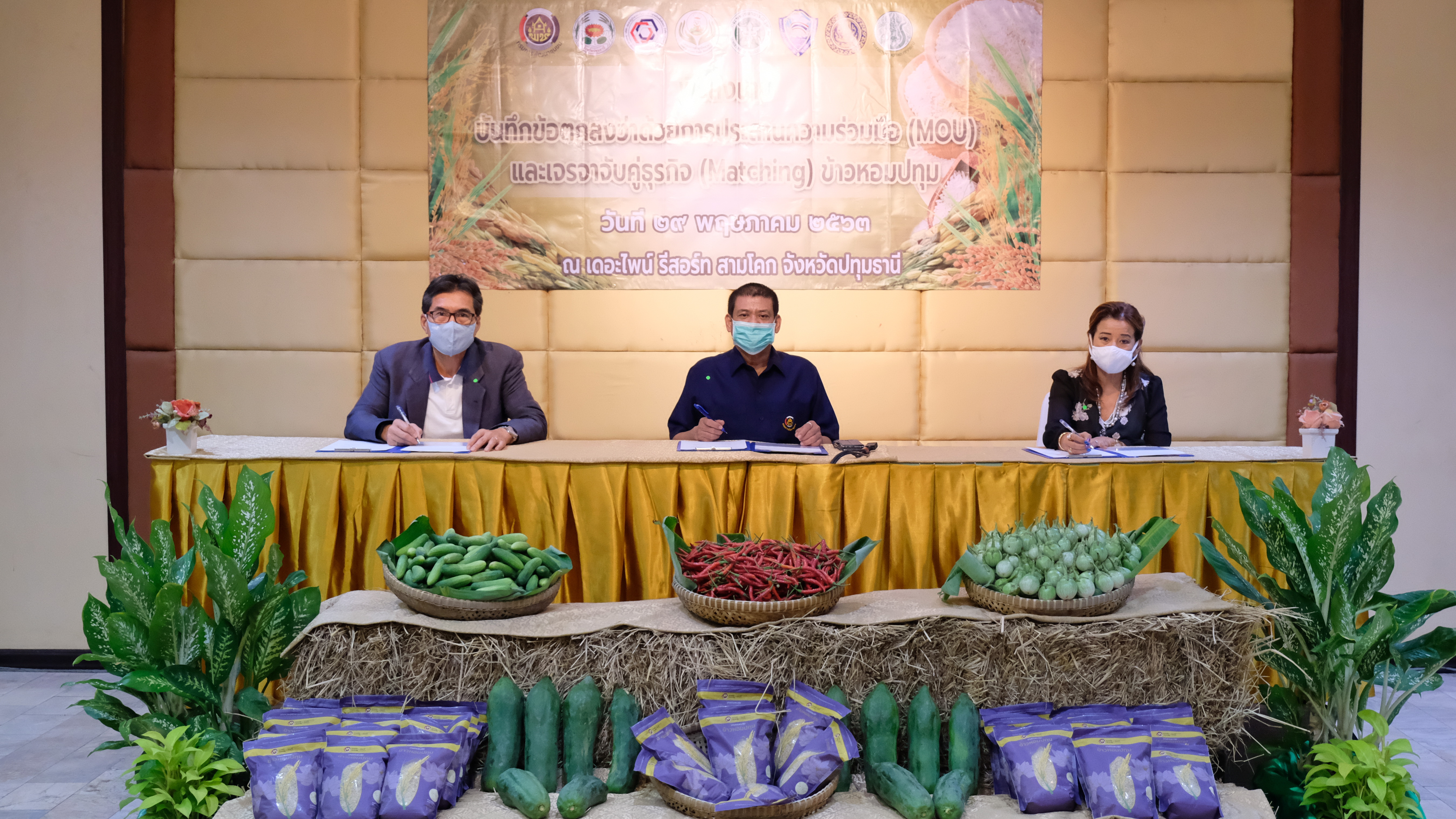 “@ปทุมธานี ถิ่นบัวหลวง”นายพงษ์เทพ รุ่งเรือง พัฒนาการจังหวัดปทุมธานี ร่วมลงนามบันทึกข้อตกลงว่าด้วยการประสานความร่วมมือการสร้างรายได้จากกิจกรรมอาหารปลอดภัย