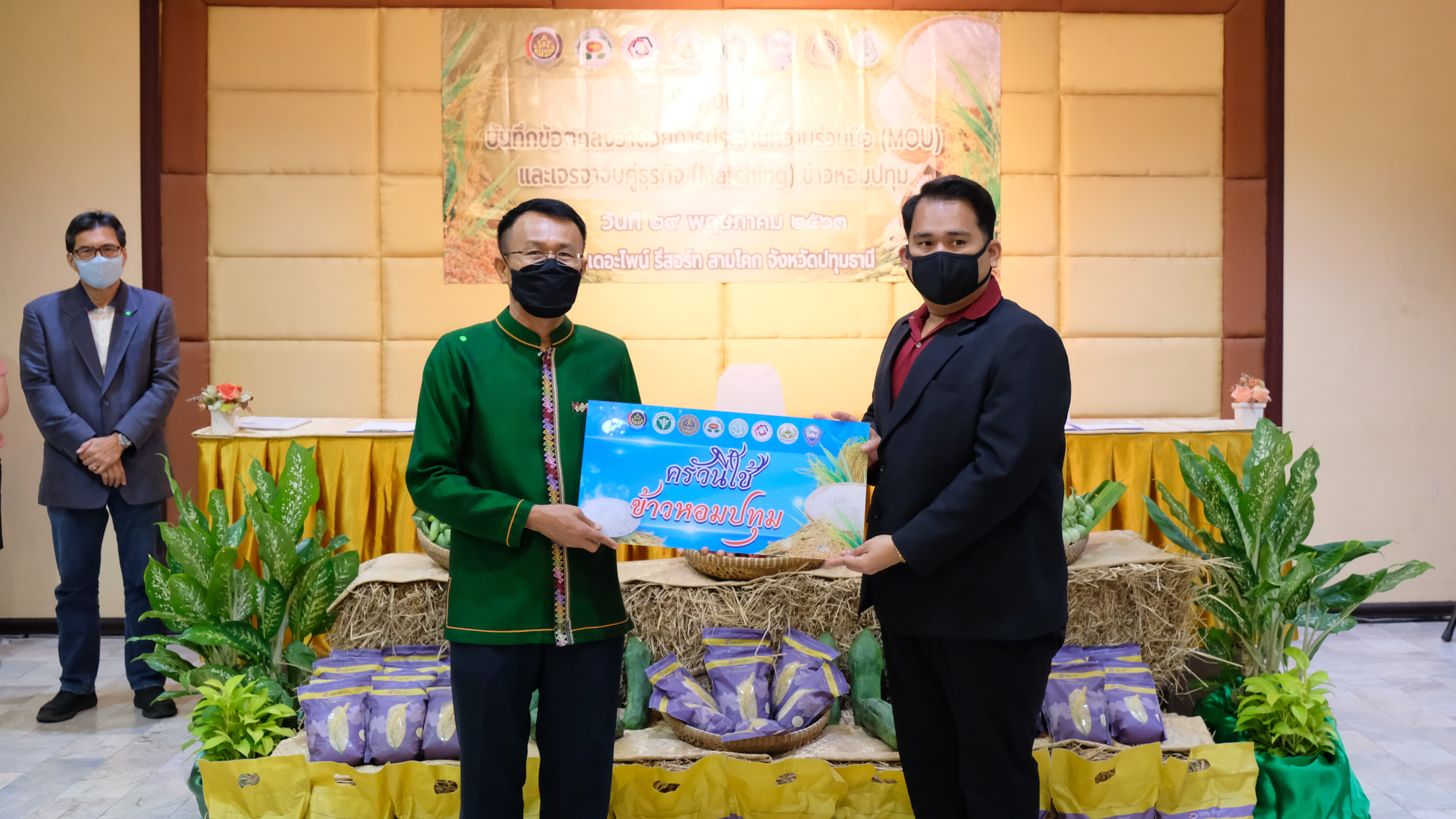 “@ปทุมธานี ถิ่นบัวหลวง”นายพงษ์เทพ รุ่งเรือง พัฒนาการจังหวัดปทุมธานี ร่วมลงนามบันทึกข้อตกลงว่าด้วยการประสานความร่วมมือการสร้างรายได้จากกิจกรรมอาหารปลอดภัย