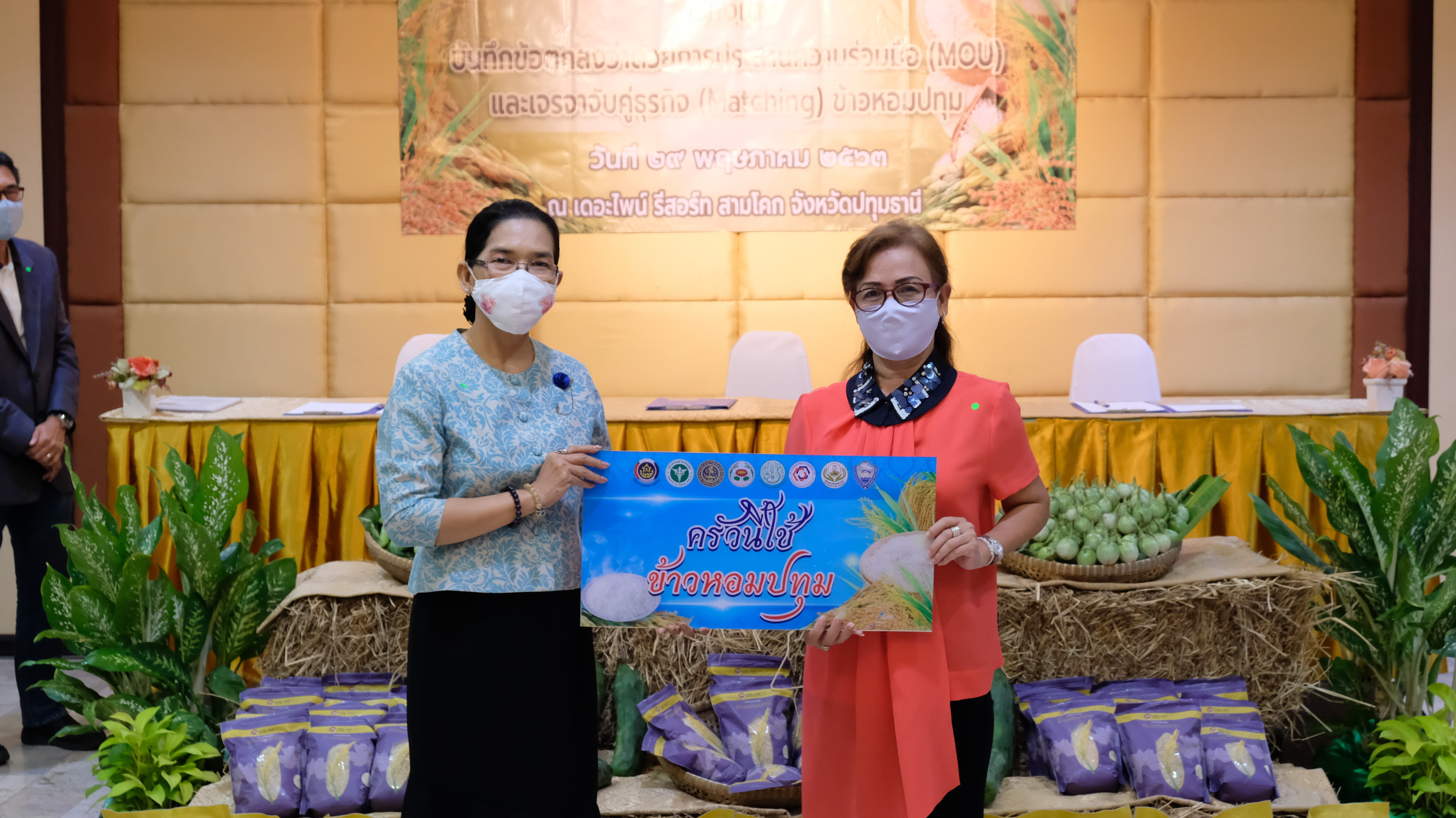 “@ปทุมธานี ถิ่นบัวหลวง”นายพงษ์เทพ รุ่งเรือง พัฒนาการจังหวัดปทุมธานี ร่วมลงนามบันทึกข้อตกลงว่าด้วยการประสานความร่วมมือการสร้างรายได้จากกิจกรรมอาหารปลอดภัย