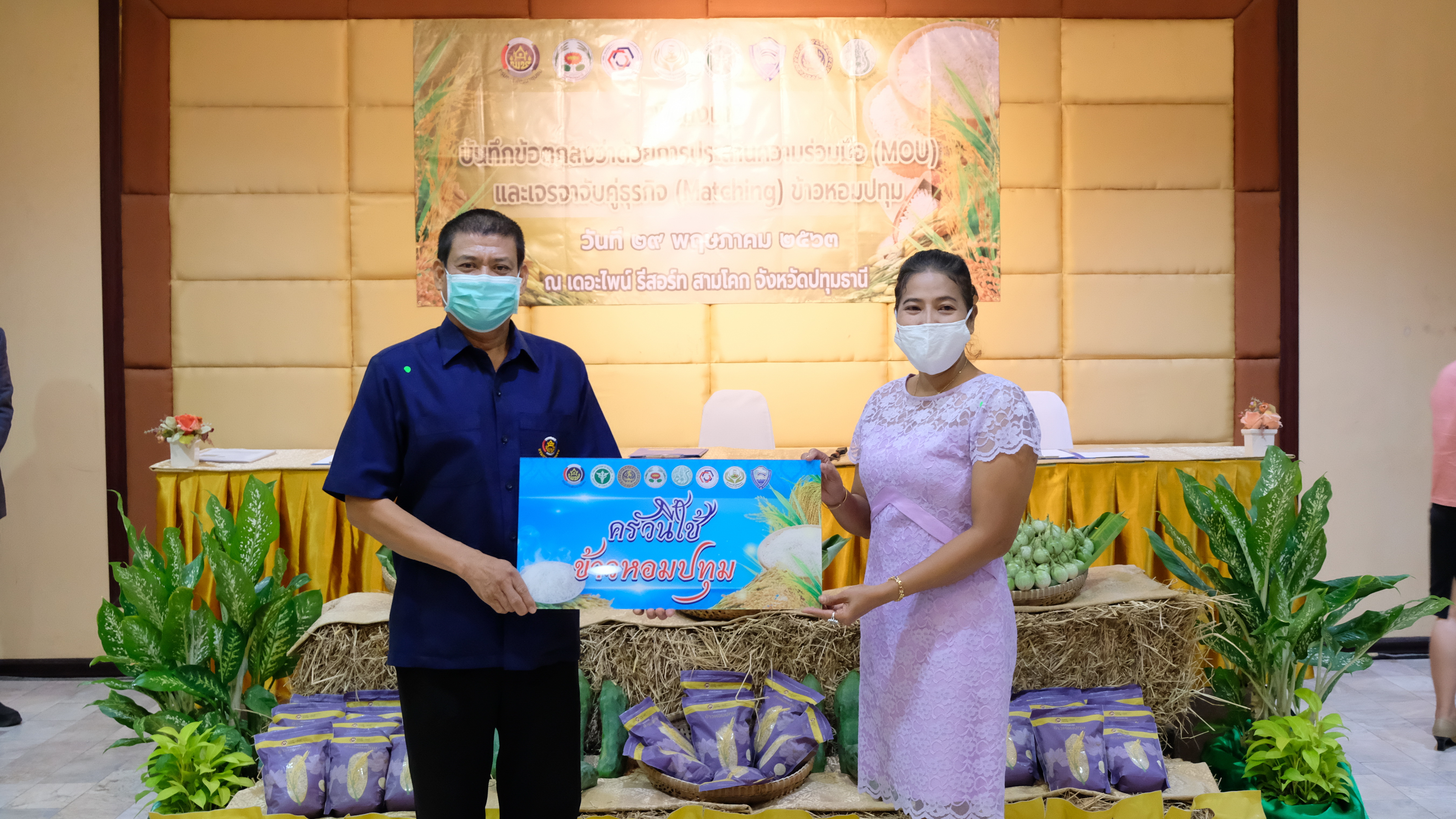 “@ปทุมธานี ถิ่นบัวหลวง”นายพงษ์เทพ รุ่งเรือง พัฒนาการจังหวัดปทุมธานี ร่วมลงนามบันทึกข้อตกลงว่าด้วยการประสานความร่วมมือการสร้างรายได้จากกิจกรรมอาหารปลอดภัย