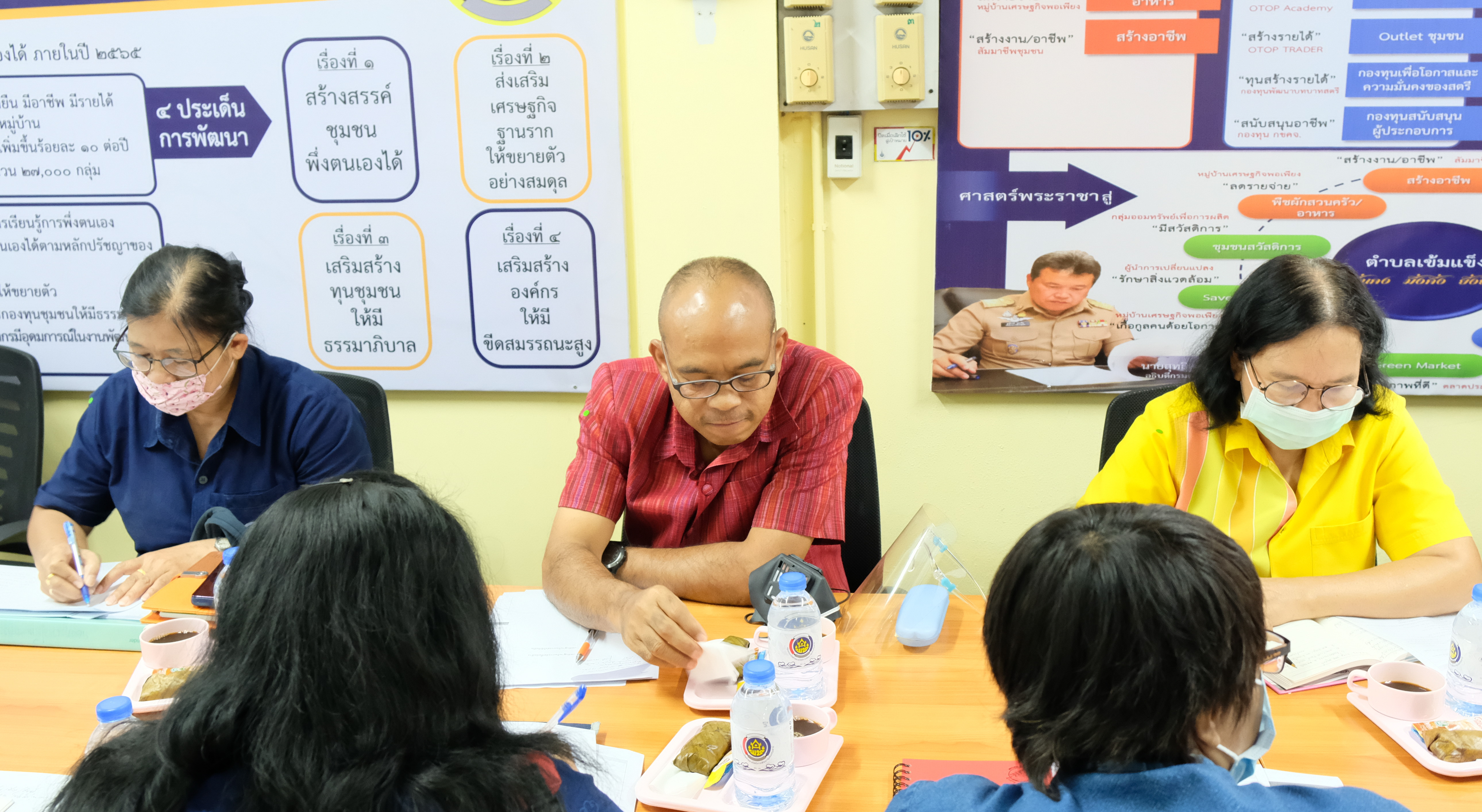 ประชุมชี้แจงแนวทางการเสนอโครงการภายใต้กรอบนโยบายฟื้นฟูเศรษฐกิจและสังคมของประเทศ