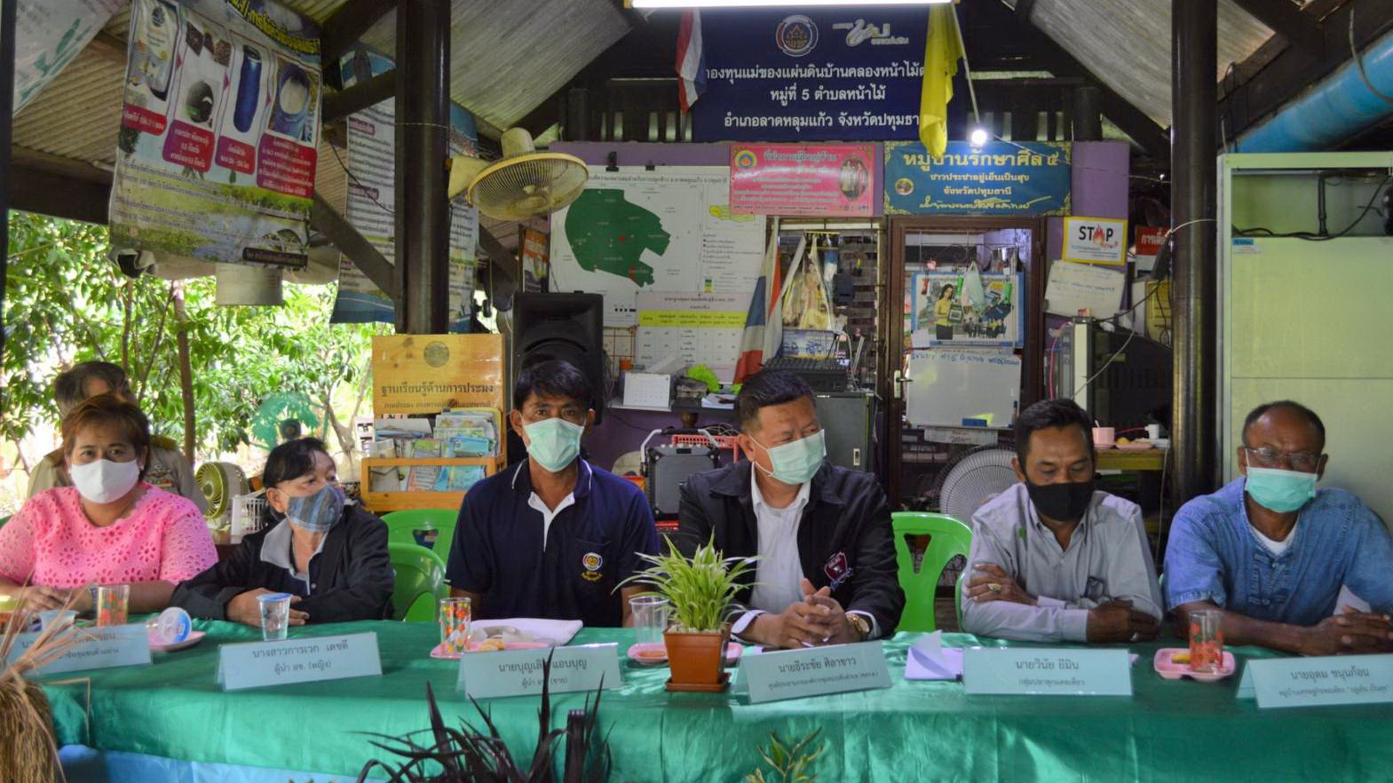 “@ปทุมธานี ถิ่นบัวหลวง” การคัดเลือกหมู่บ้านเศรษฐกิจพอเพียง “อยู่เย็น เป็นสุข” และผู้นำกิจกรรมพัฒนาชุมชนดีเด่น ระดับจังหวัด ประจำปี ๒๕๖๓