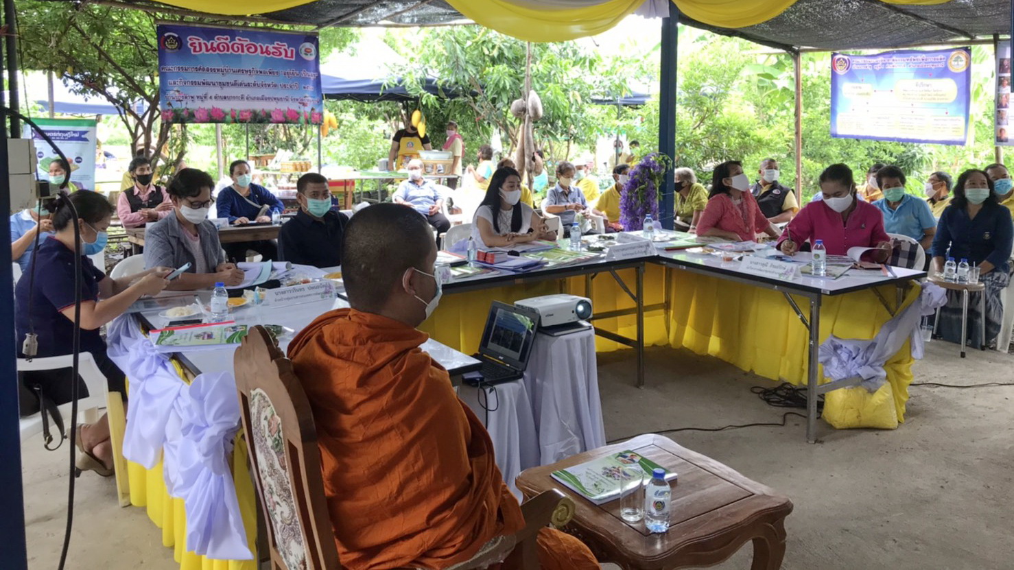@ปทุมธานี “จังหวัดปทุมธานี ดำเนินการคัดเลือกหมู่บ้านเศรษฐกิจพอเพียง “อยู่เย็น เป็นสุข” และผู้นำกิจกรรมพัฒนาชุมชนดีเด่น ระดับจังหวัด ประจำปี ๒๕๖๓ อำเภอเมืองปทุมธานี”