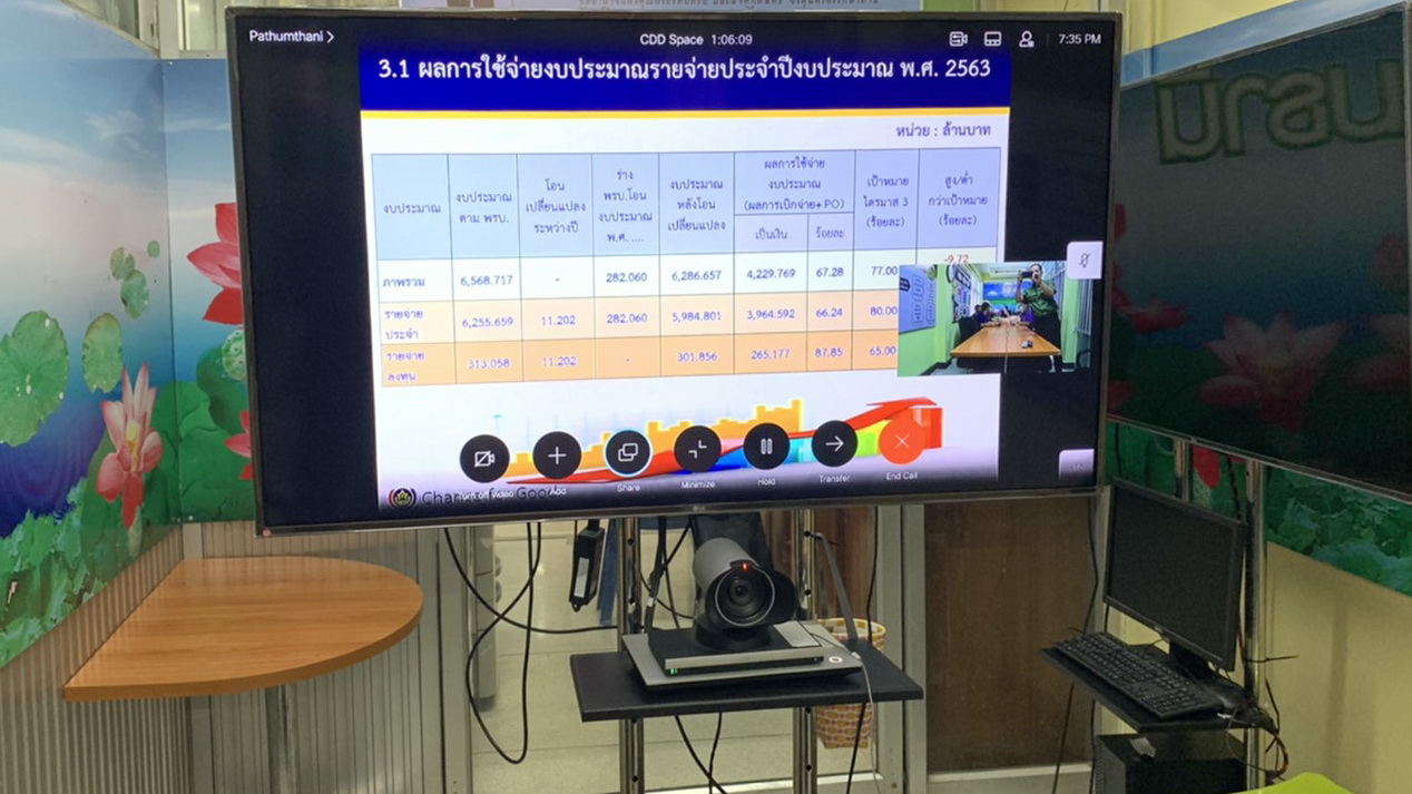@ปทุมธานี “ร่วมติดตามการประชุมคณะทำงานติดตามเร่งรัดใช้จ่ายงบประมาณประจำปี ๒๕๖๓ ผ่านระบบวีดิทัศน์ทางไกล (Video Conference)”