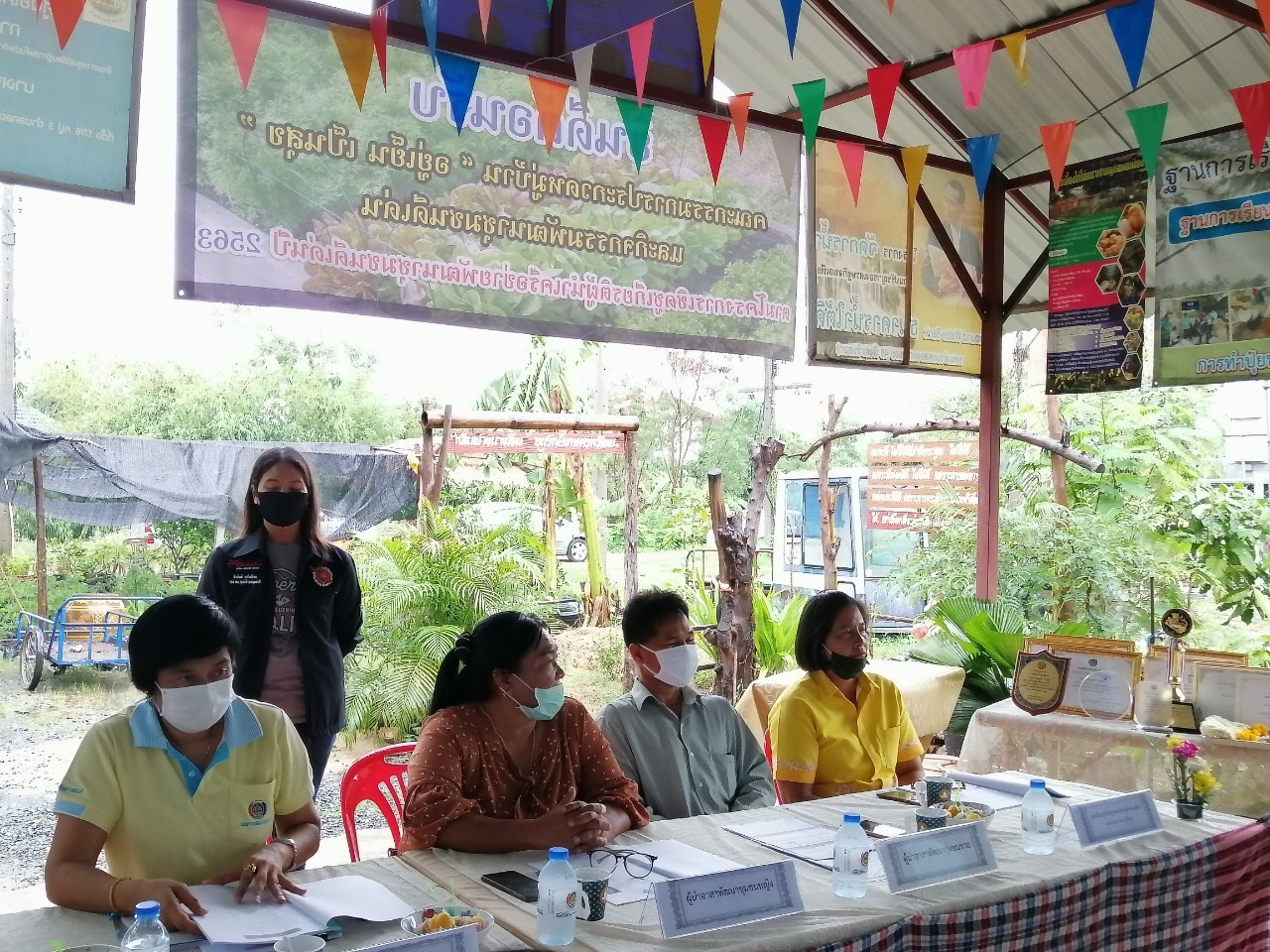 @ปทุมธานี “จังหวัดปทุมธานี ดำเนินการคัดเลือกหมู่บ้านเศรษฐกิจพอเพียง “อยู่เย็น เป็นสุข” และผู้นำกิจกรรมพัฒนาชุมชนดีเด่น ระดับจังหวัด ประจำปี ๒๕๖๓ อำเภอคลองหลวง”