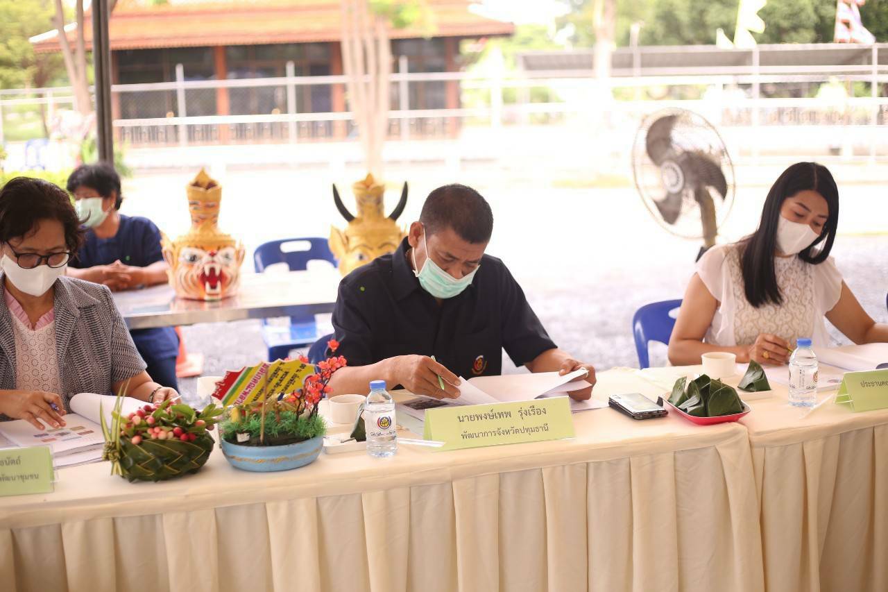 @ปทุมธานี “จังหวัดปทุมธานี ดำเนินการคัดเลือกหมู่บ้านเศรษฐกิจพอเพียง “อยู่เย็น เป็นสุข” และผู้นำกิจกรรมพัฒนาชุมชนดีเด่น ระดับจังหวัด ประจำปี 2563”