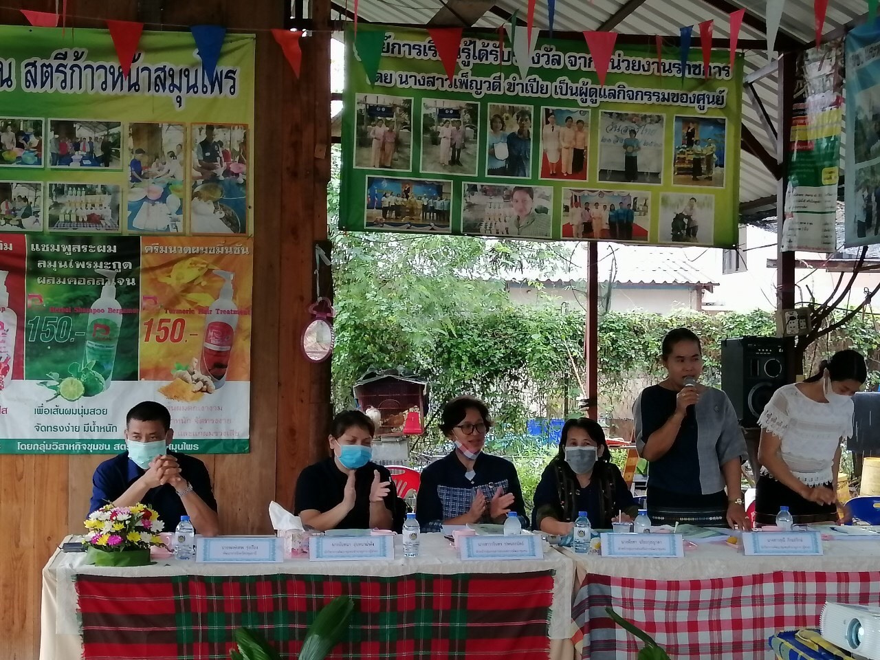 @ปทุมธานี “จังหวัดปทุมธานี ดำเนินการคัดเลือกหมู่บ้านเศรษฐกิจพอเพียง “อยู่เย็น เป็นสุข” และผู้นำกิจกรรมพัฒนาชุมชนดีเด่น ระดับจังหวัด ประจำปี ๒๕๖๓ อำเภอคลองหลวง”