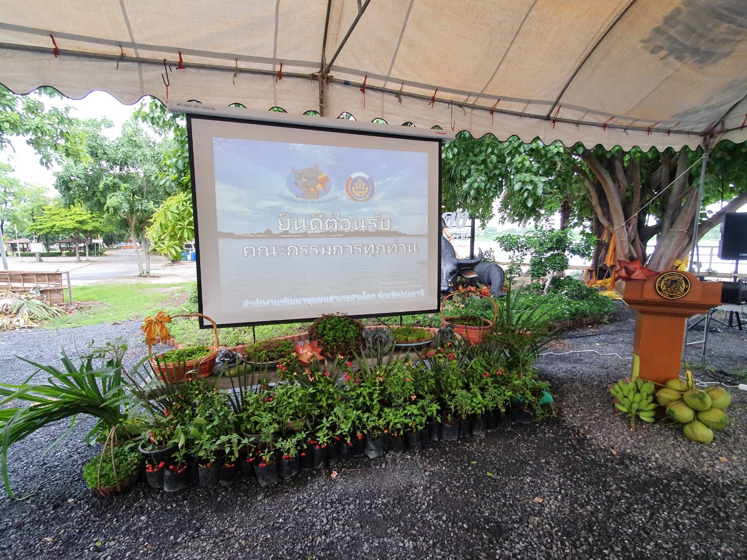 @ปทุมธานี “จังหวัดปทุมธานี ดำเนินการคัดเลือกหมู่บ้านเศรษฐกิจพอเพียง “อยู่เย็น เป็นสุข” และผู้นำกิจกรรมพัฒนาชุมชนดีเด่น ระดับจังหวัด ประจำปี 2563”