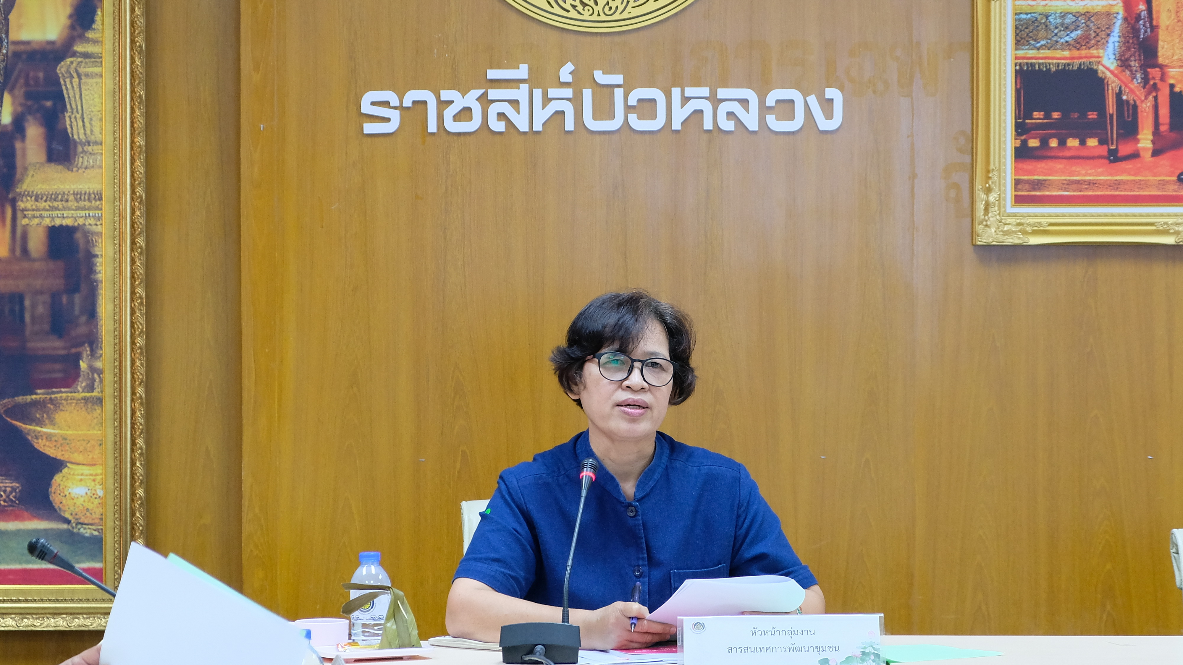 @ปทุมธานี ถิ่นบัวหลวง “ประชุมการจัดเก็บข้อมูลความจำเป็นพื้นฐาน (จปฐ.) ด้วยเครื่องมืออิเล็กทรอนิกส์ ปี ๒๕๖๓”