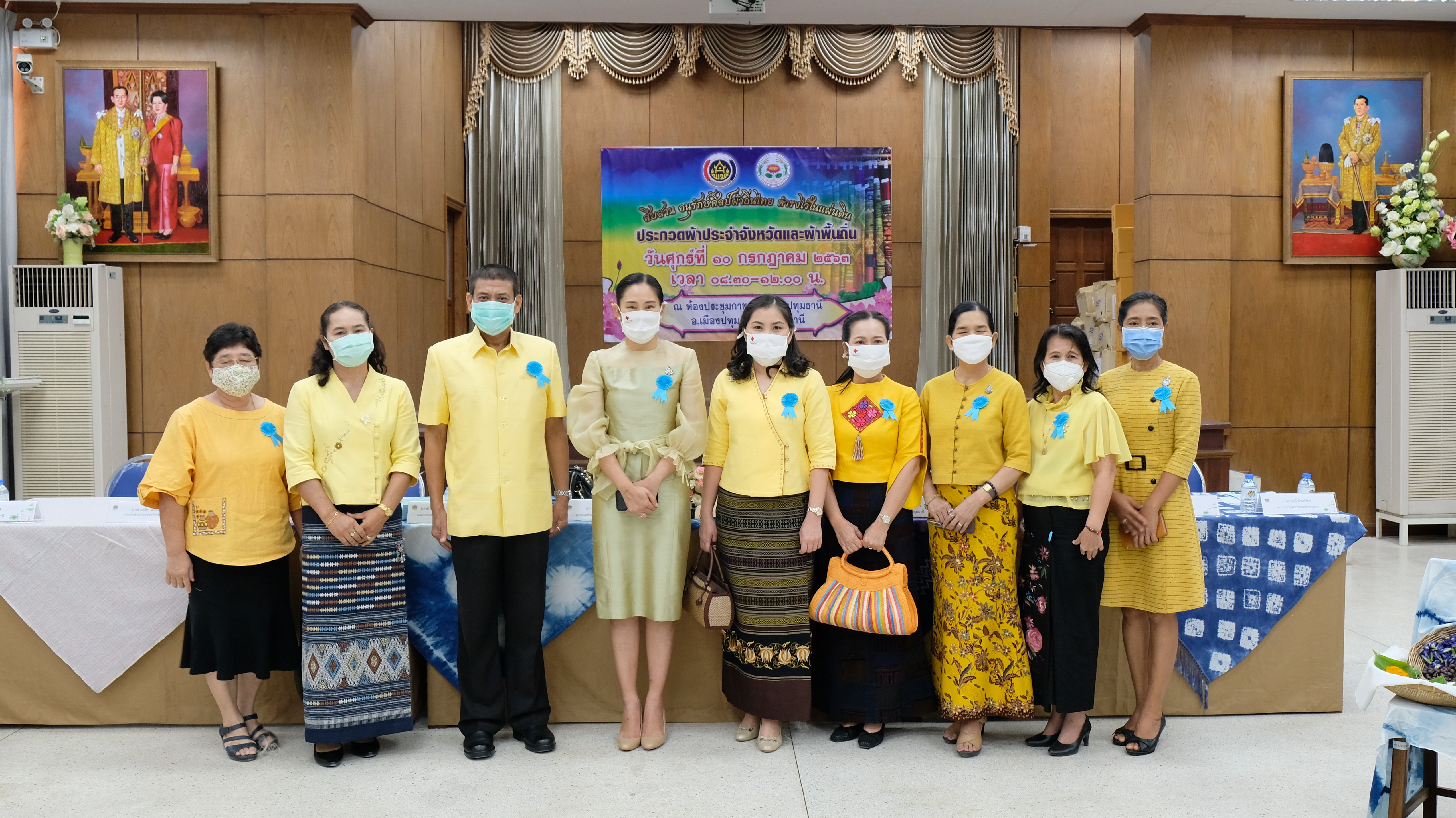 @ปทุมธานี ถิ่นบัวหลวง “โครงการประกวดผ้าจังหวัดปทุมธานีและผ้าพื้นถิ่น”