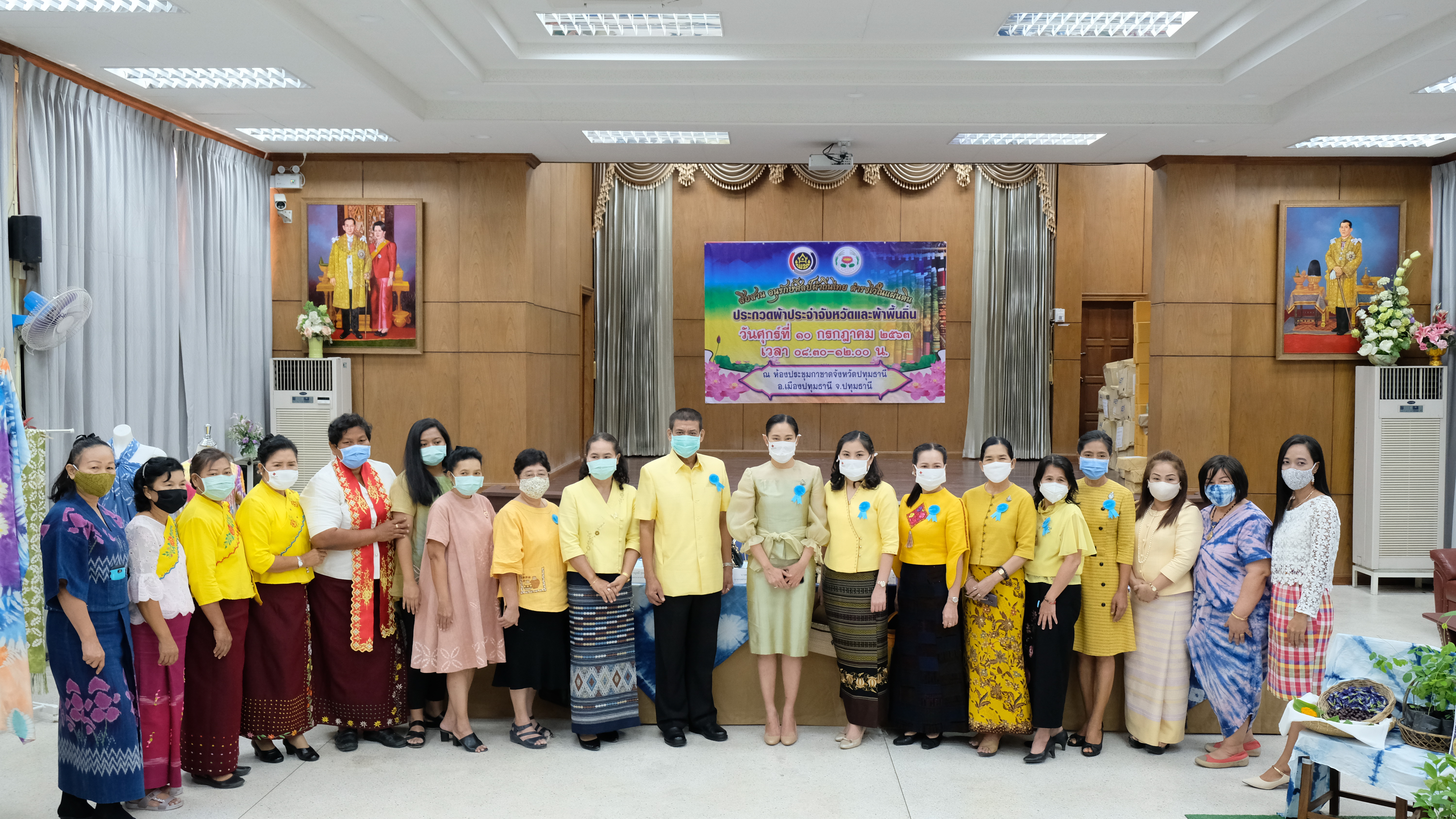 @ปทุมธานี ถิ่นบัวหลวง “โครงการประกวดผ้าจังหวัดปทุมธานีและผ้าพื้นถิ่น”