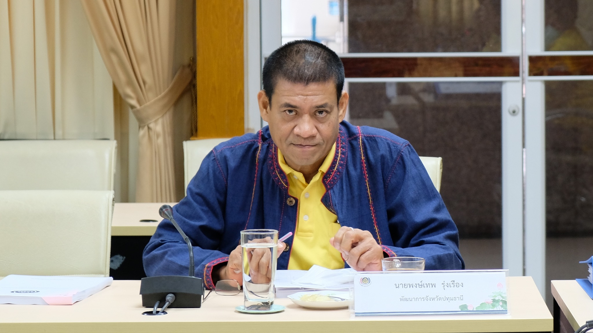 @ปทุมธานี ถิ่นบัวหลวง “คัดเลือกข้าราชการ ลูกจ้างประจำ พนักงานราชการดีเด่น ๒๕๖๓”