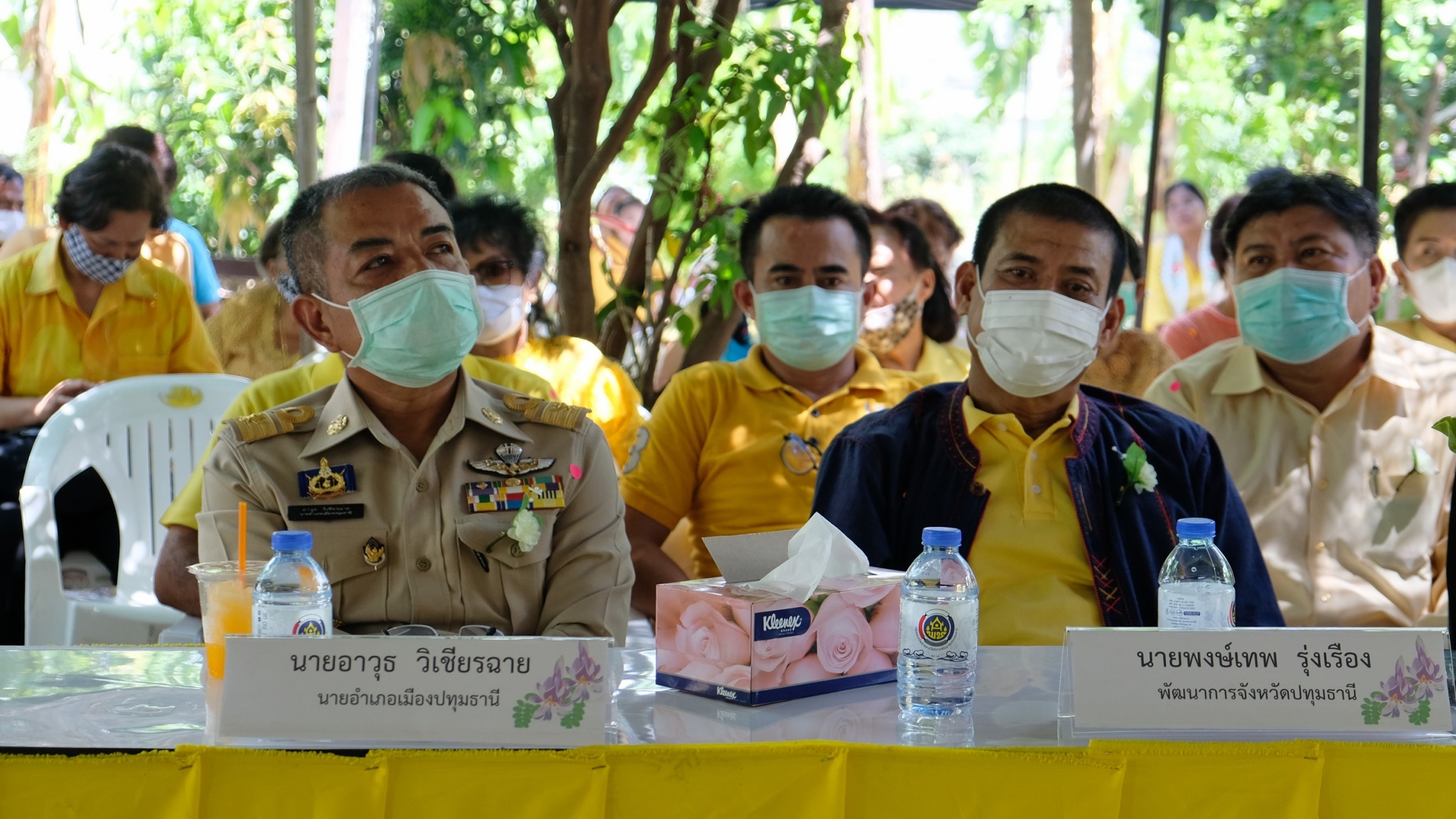 @ปทุมธานี ถิ่นบัวหลวง “คัดเลือกข้าราชการ ลูกจ้างประจำ พนักงานราชการดีเด่น ๒๕๖๓”