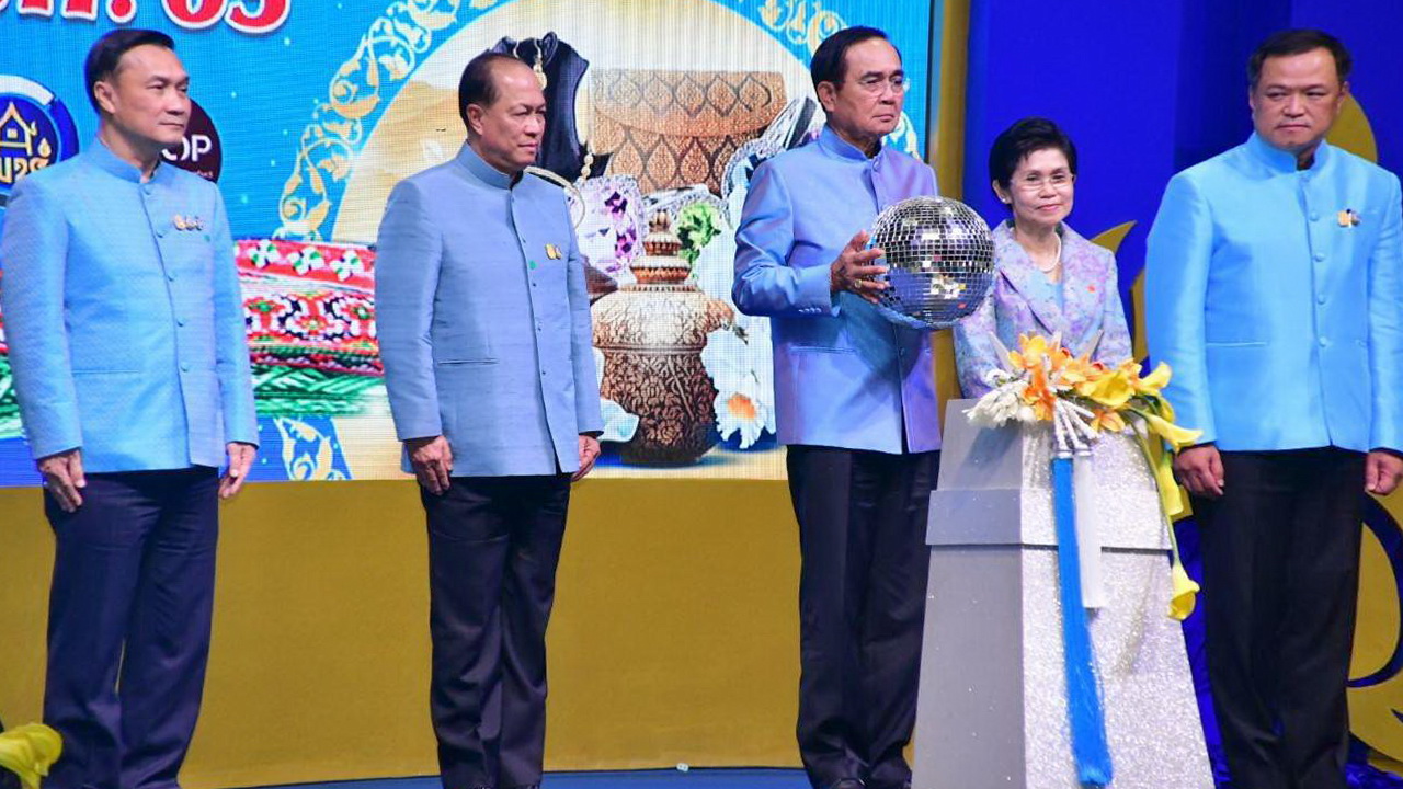 @ปทุมธานี ถิ่นบัวหลวง “ศิลปาชีพประทีปไทย OTOP ก้าวไกล ด้วยพระบารมี ปี ๒๕๖๓”