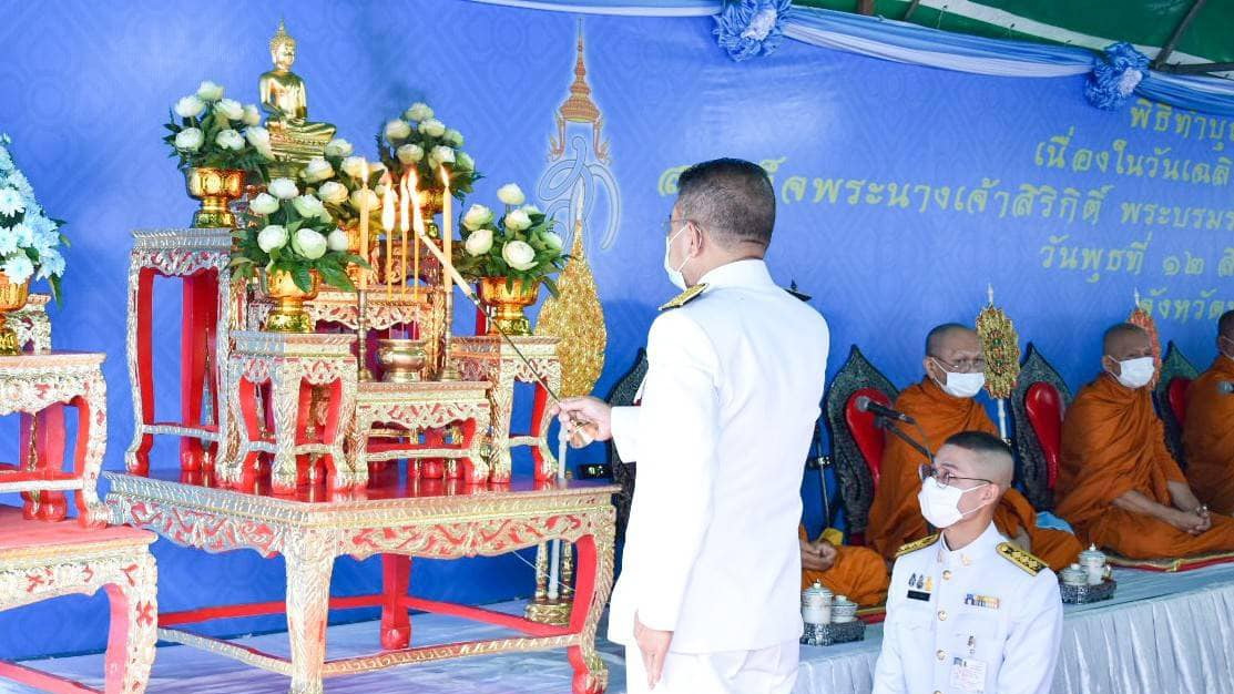 @ปทุมธานี ถิ่นบัวหลวง “วันเฉลิมพระชนมพรรษา ๑๒ สิงหาคม ๒๕๖๓”