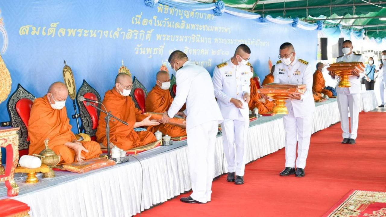 @ปทุมธานี ถิ่นบัวหลวง “วันเฉลิมพระชนมพรรษา ๑๒ สิงหาคม ๒๕๖๓”