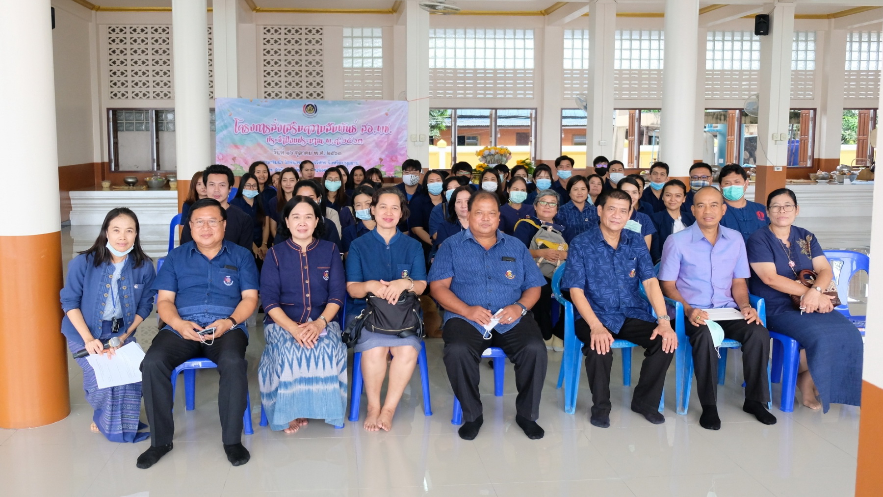 @ปทุมธานี ถิ่นบัวหลวง “พช.ปทุมธานี เปิดโครงการส่งเสริมความสัมพันธ์ของสมาชิกสหกรณ์ออมทรัพย์กรมการพัฒนาชุมชน”