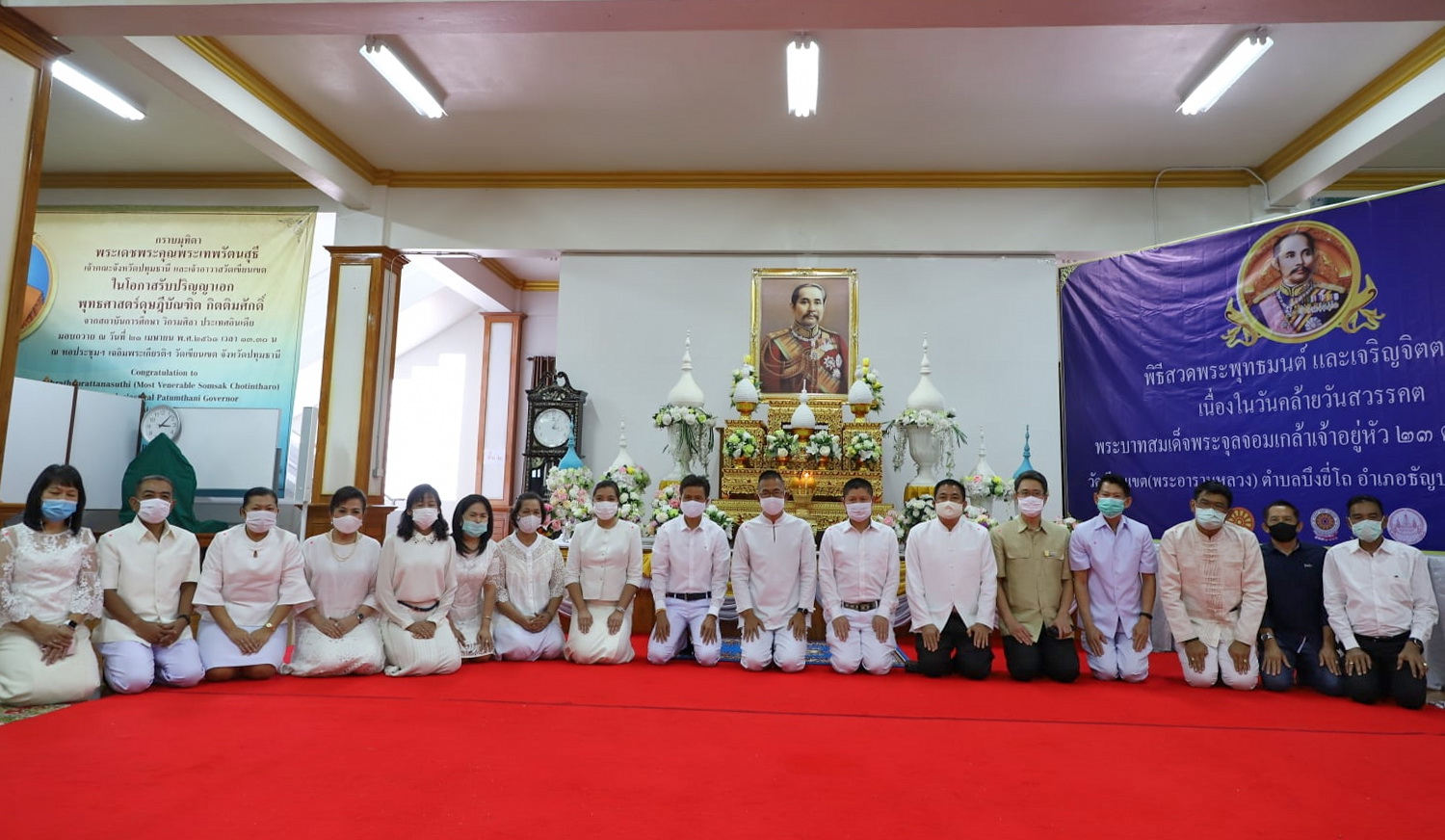 @ปทุมธานี ถิ่นบัวหลวง “พช.ปทุมธานี ร่วมพิธีเจริญพระพุทธมนต์และเจริญจิตตภาวนา เนื่องในวันคล้ายวันสวรรคต รัชกาลที่ ๕”