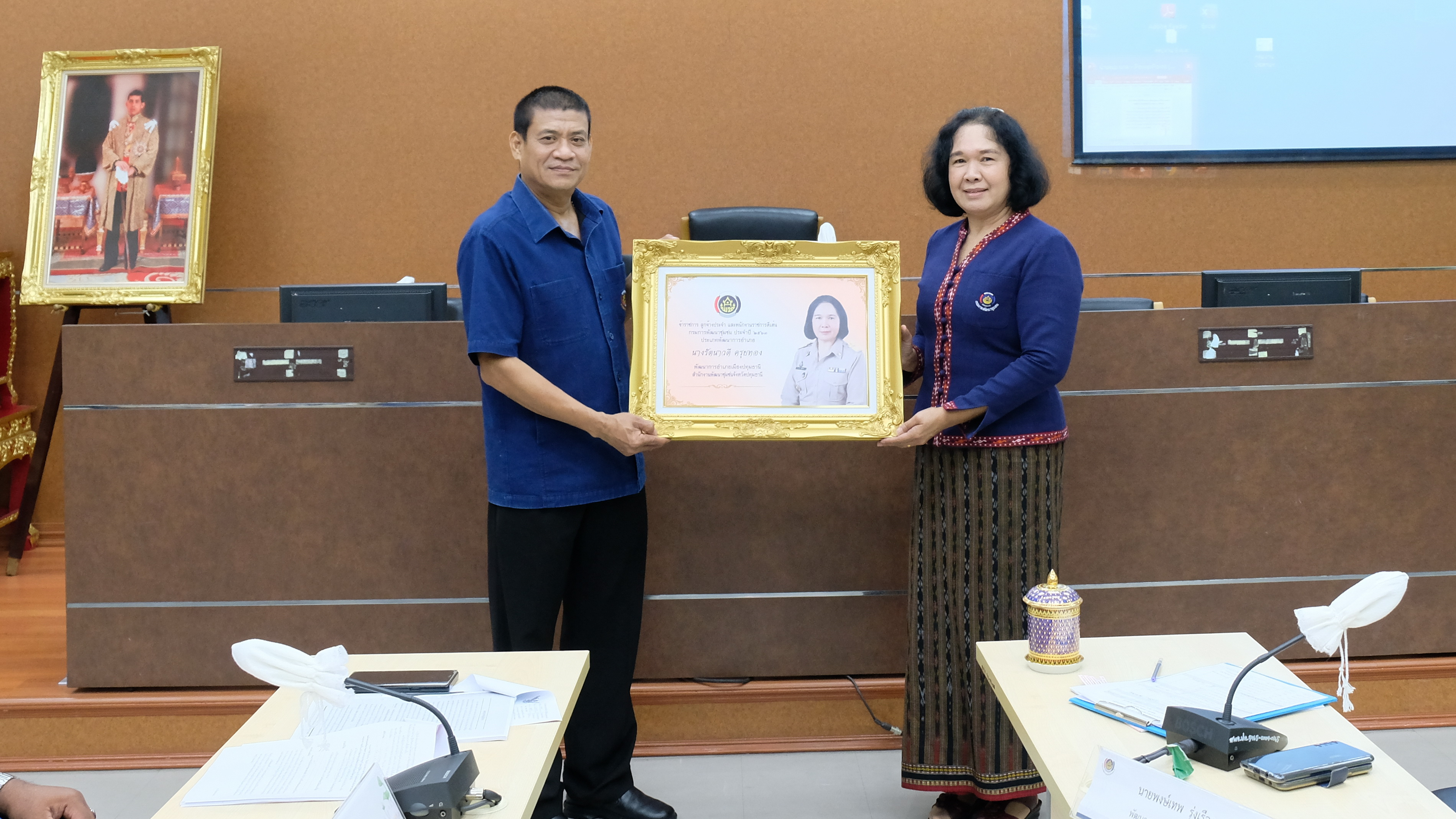 @ปทุมธานี ถิ่นบัวหลวง “พช.ปทุมธานี ประชุมโครงการสัมมนาวิชาการฯ ประจำปี พ.ศ. ๒๕๖๔”