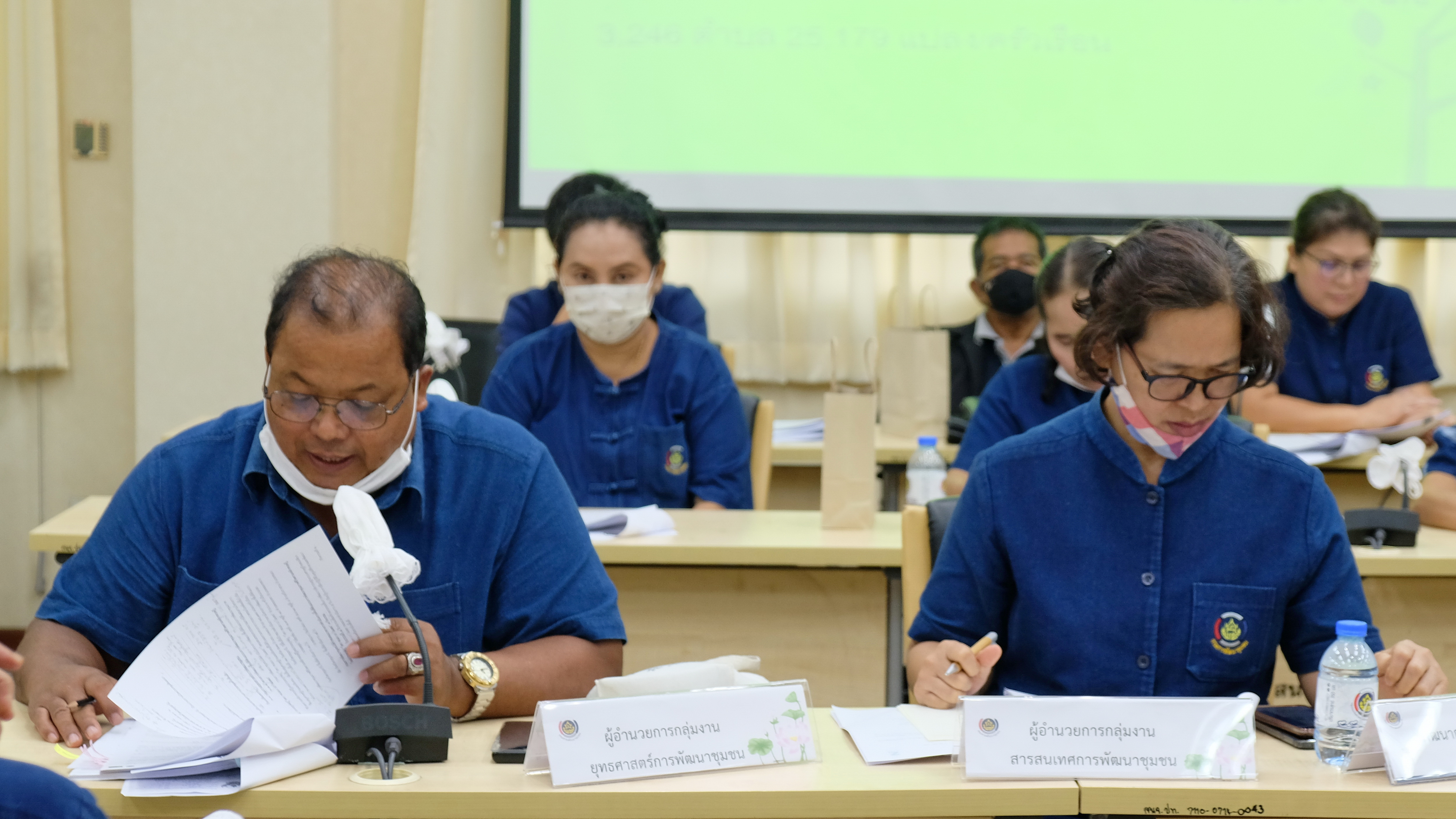 @ปทุมธานี ถิ่นบัวหลวง “พช.ปทุมธานี ประชุมโครงการสัมมนาวิชาการฯ ประจำปี พ.ศ. ๒๕๖๔”