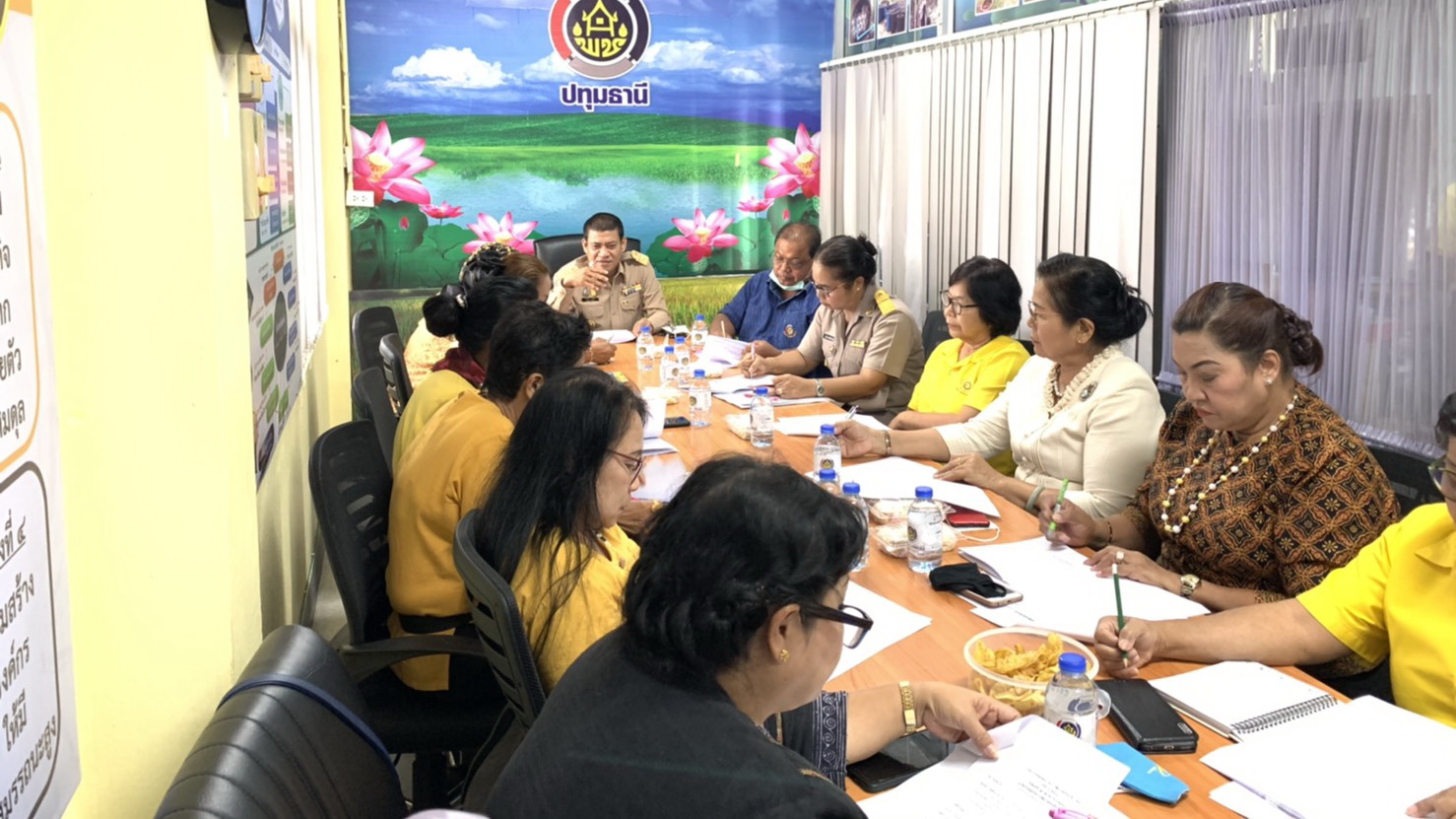 @ปทุมธานี ถิ่นบัวหลวง “พช.ปทุมธานี ประชุมคณะกรรมการพัฒนาสตรีจังหวัดปทุมธานี”