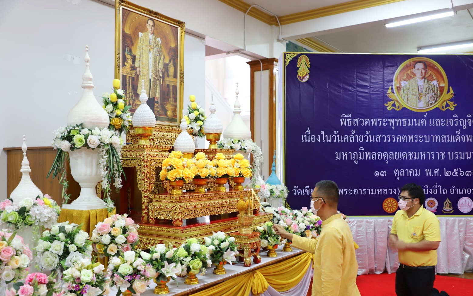 @ปทุมธานี ถิ่นบัวหลวง “พช.ปทุมธานี ร่วมพิธีสวดพระพุทธมนต์เนื่องในวันคล้ายวันสวรรคต รัชกาลที่ ๙”