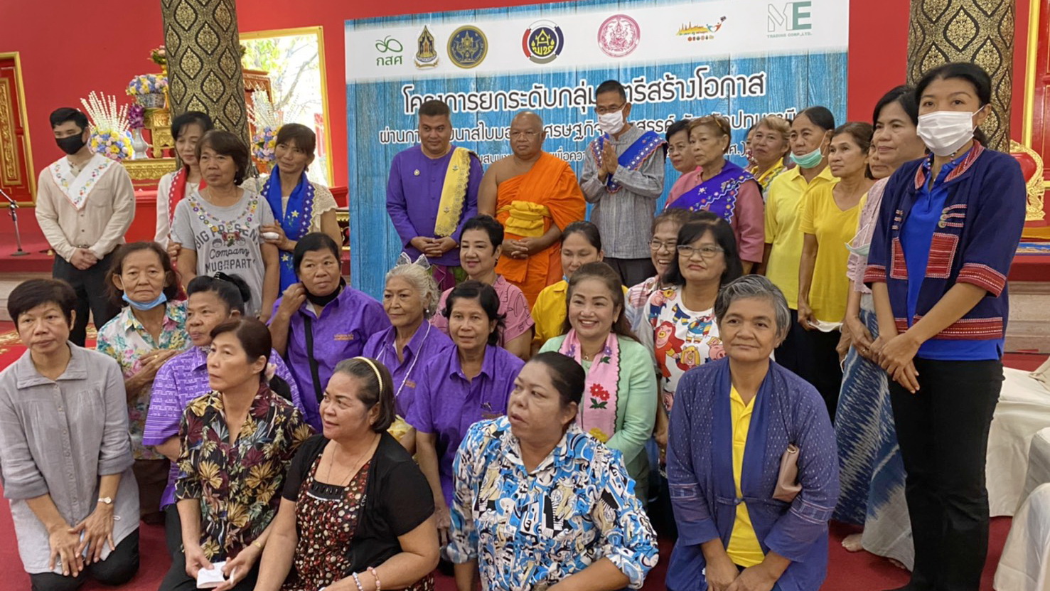 @ปทุมธานี ถิ่นบัวหลวง “พช.ปทุมธานี เปิดโครงการยกระดับกลุ่มสตรีสร้างโอกาสผ่านการพัฒนาสไบมอญสู่เศรษฐกิจสร้างสรรค์ จังหวัดปทุมธานี”